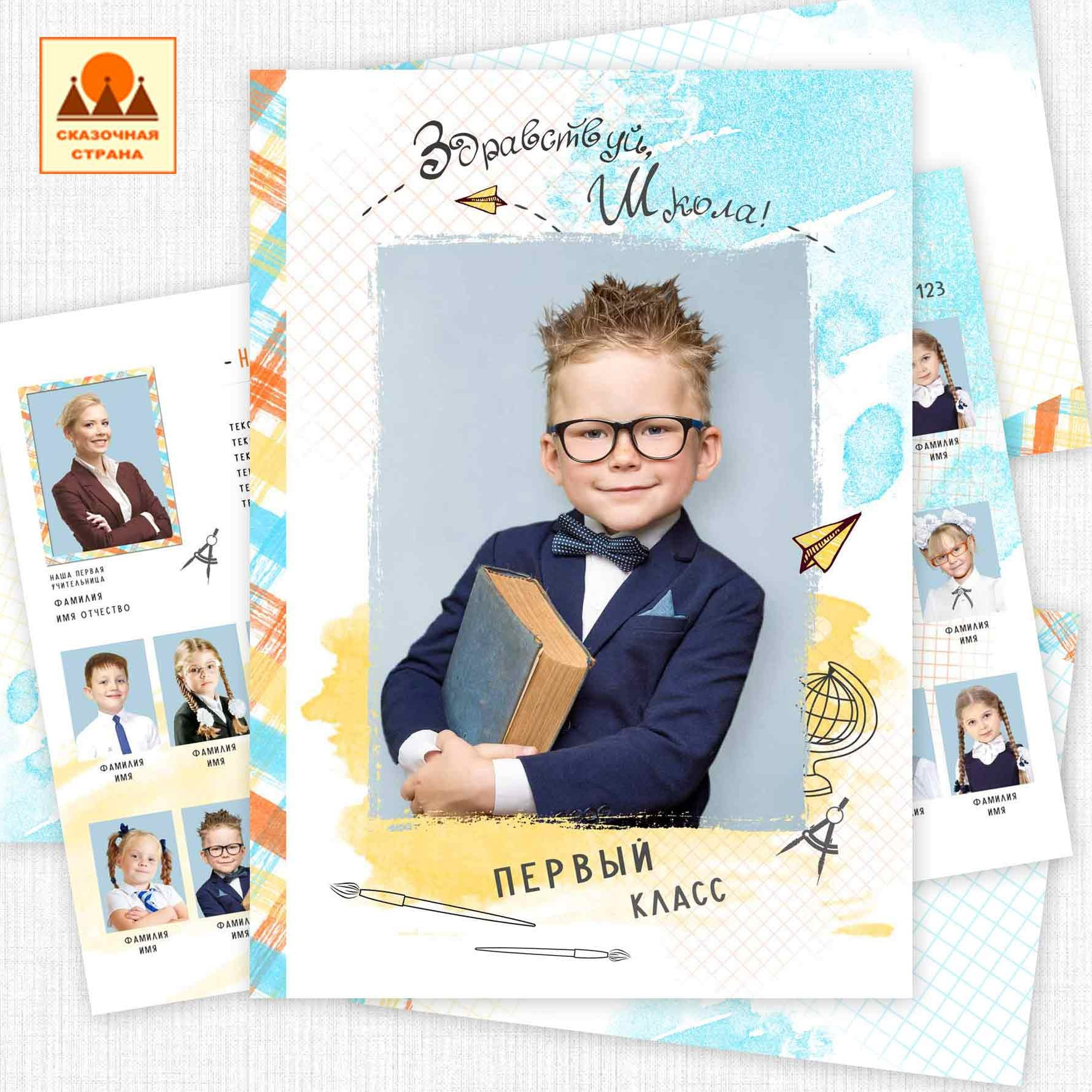 Мак 1кл альбомы. Фотограф Виктория Казановская в Каменске-Шахтинском