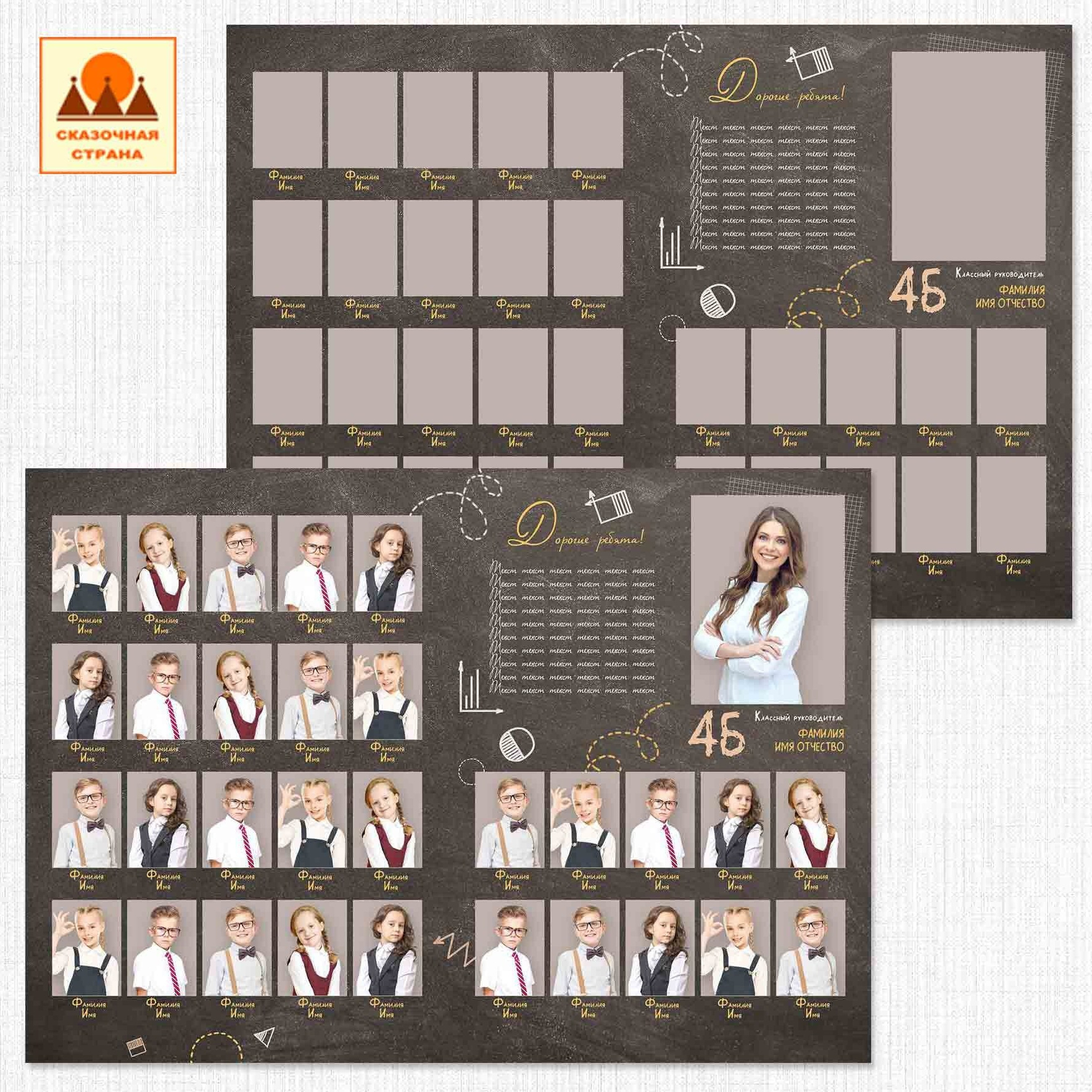 Мак 4кл альбомы. Фотограф Виктория Казановская в Каменске-Шахтинском