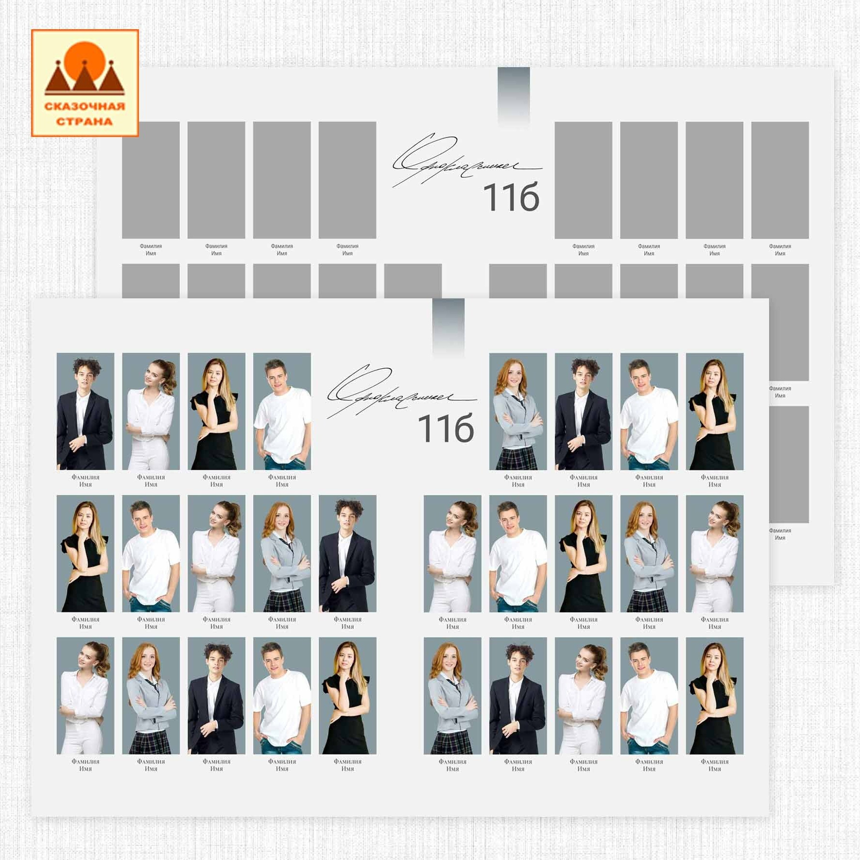 Мак 9-11 кл альбомы. Фотограф Виктория Казановская в Каменске-Шахтинском