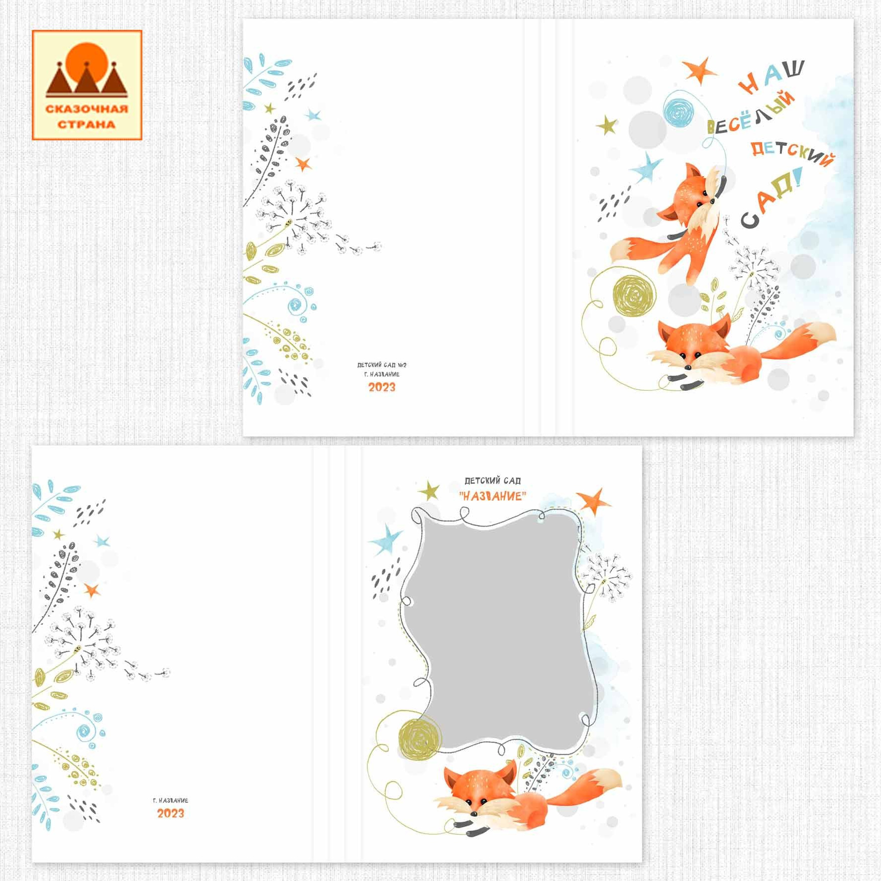 Мак сад альбомы. Фотограф Виктория Казановская в Каменске-Шахтинском