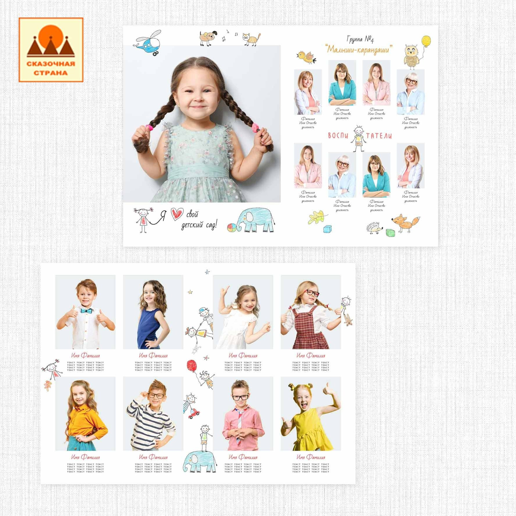 Мак сад альбомы. Фотограф Виктория Казановская в Каменске-Шахтинском