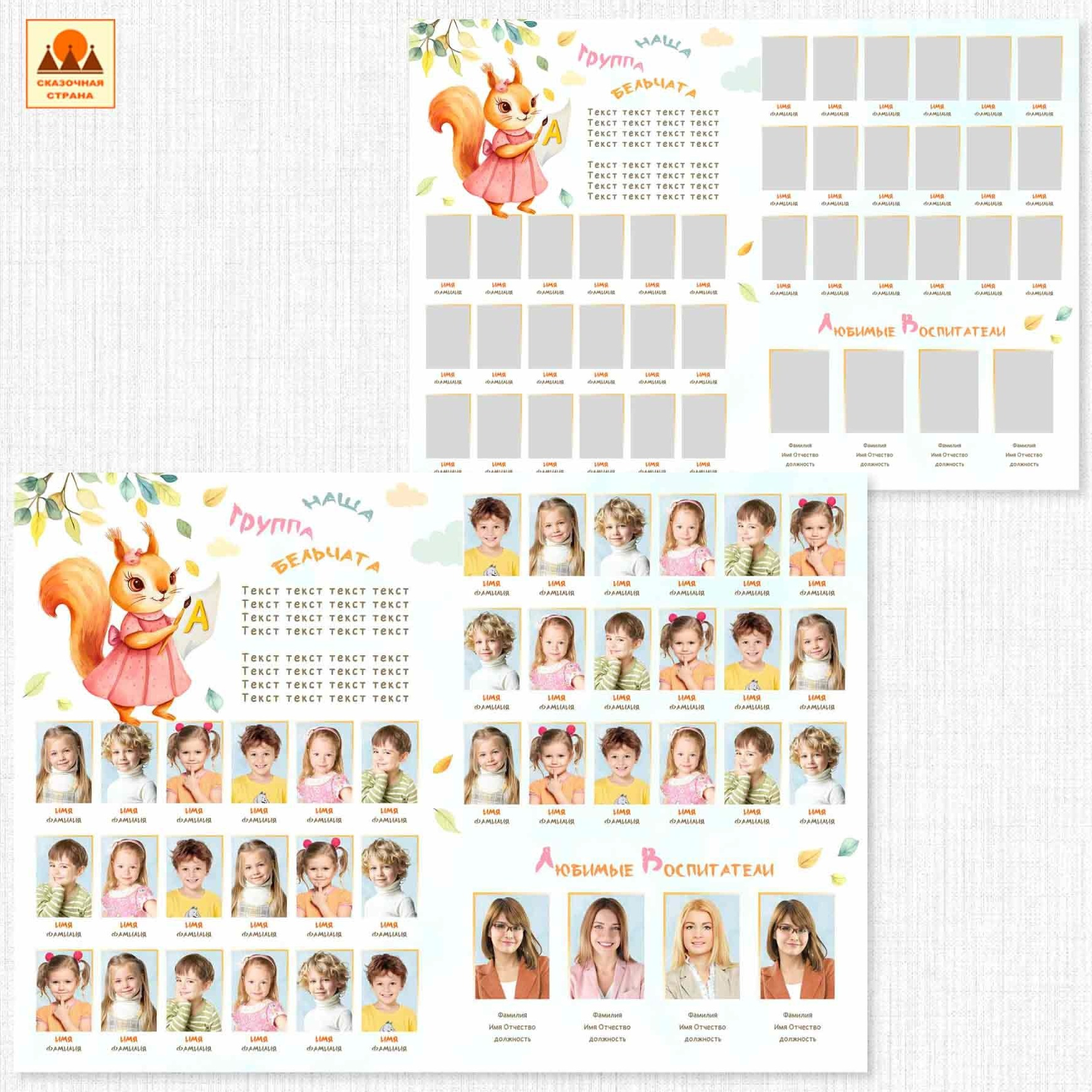 Мак сад альбомы. Фотограф Виктория Казановская в Каменске-Шахтинском