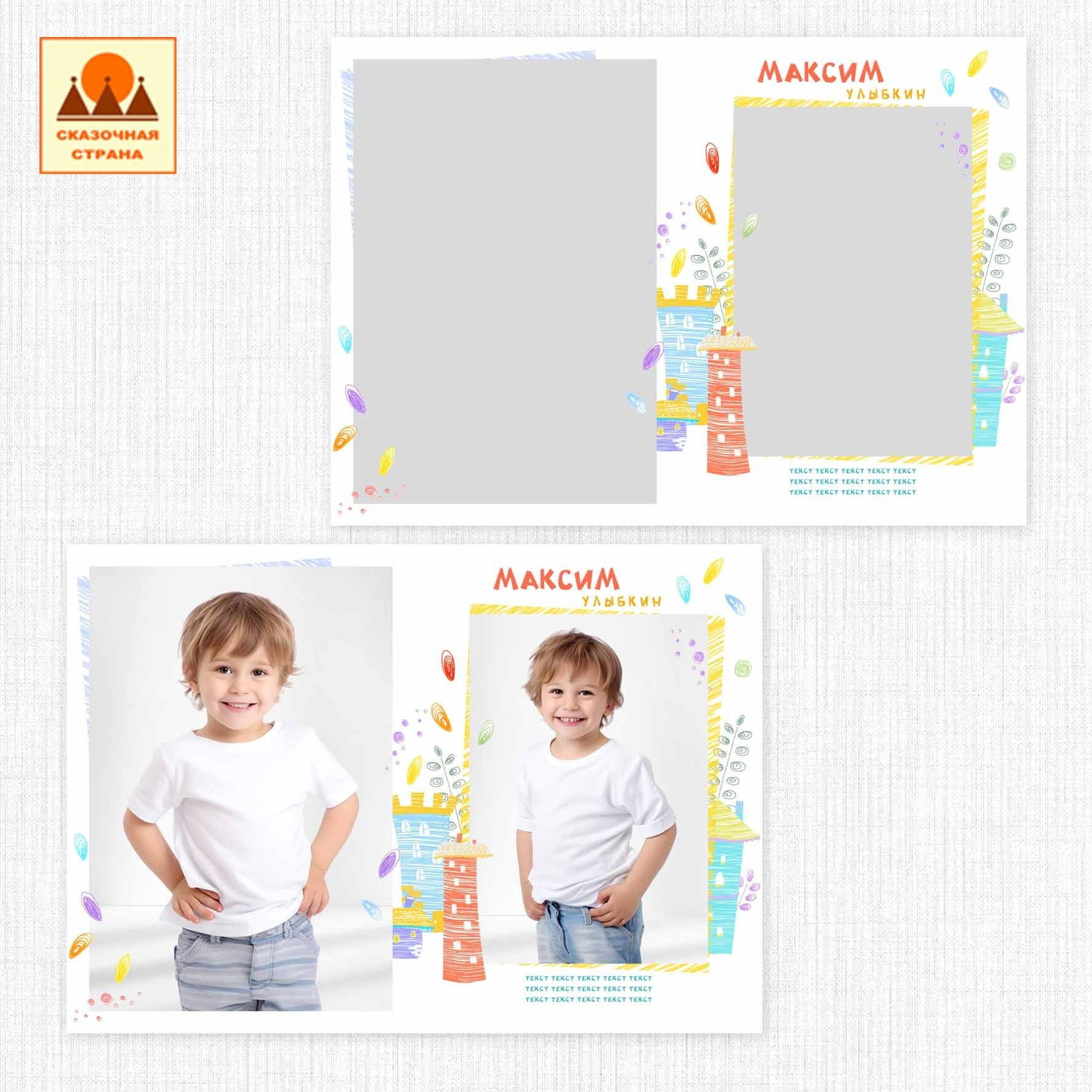 Мак сад альбомы. Фотограф Виктория Казановская в Каменске-Шахтинском