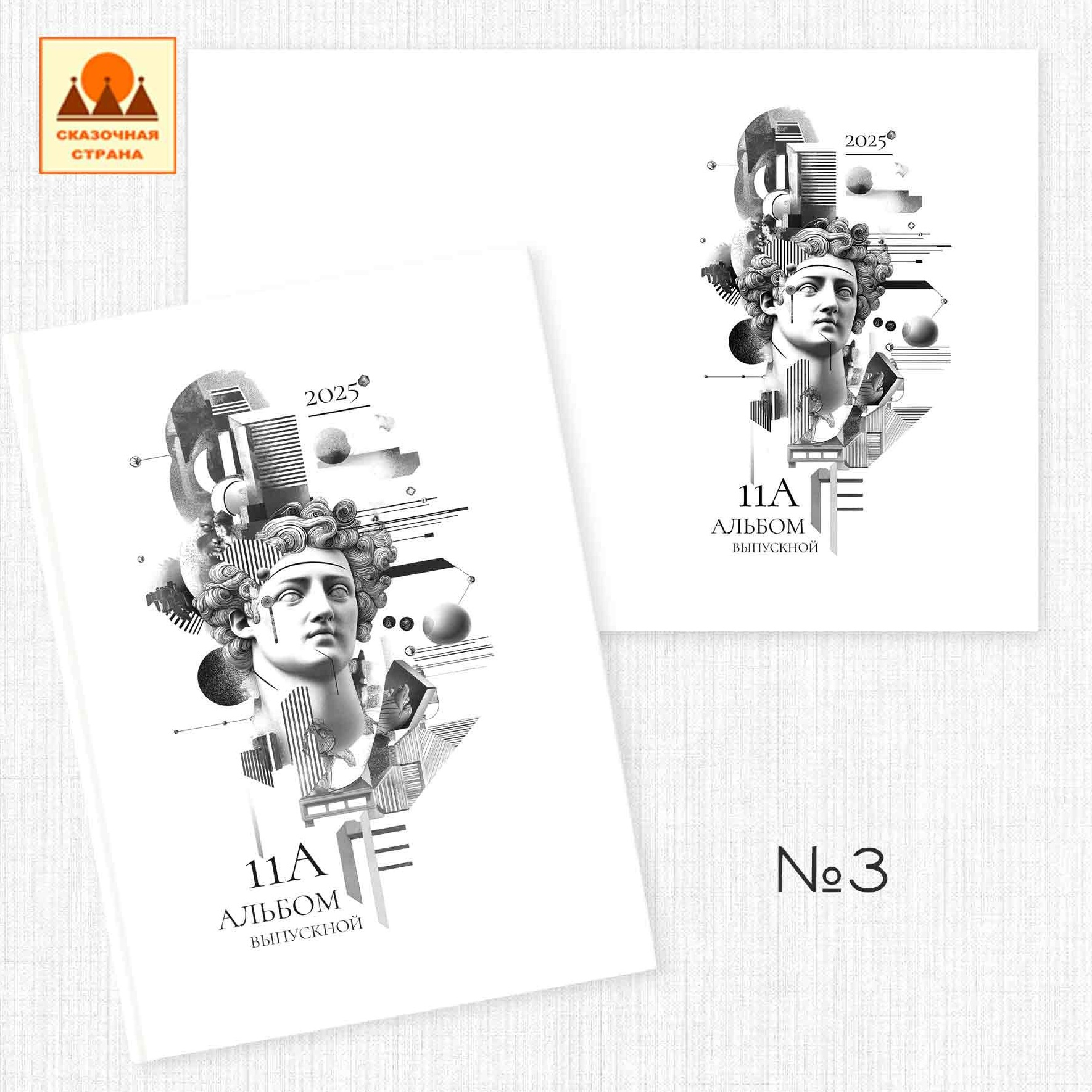 Мак обложки. Фотограф Виктория Казановская в Каменске-Шахтинском