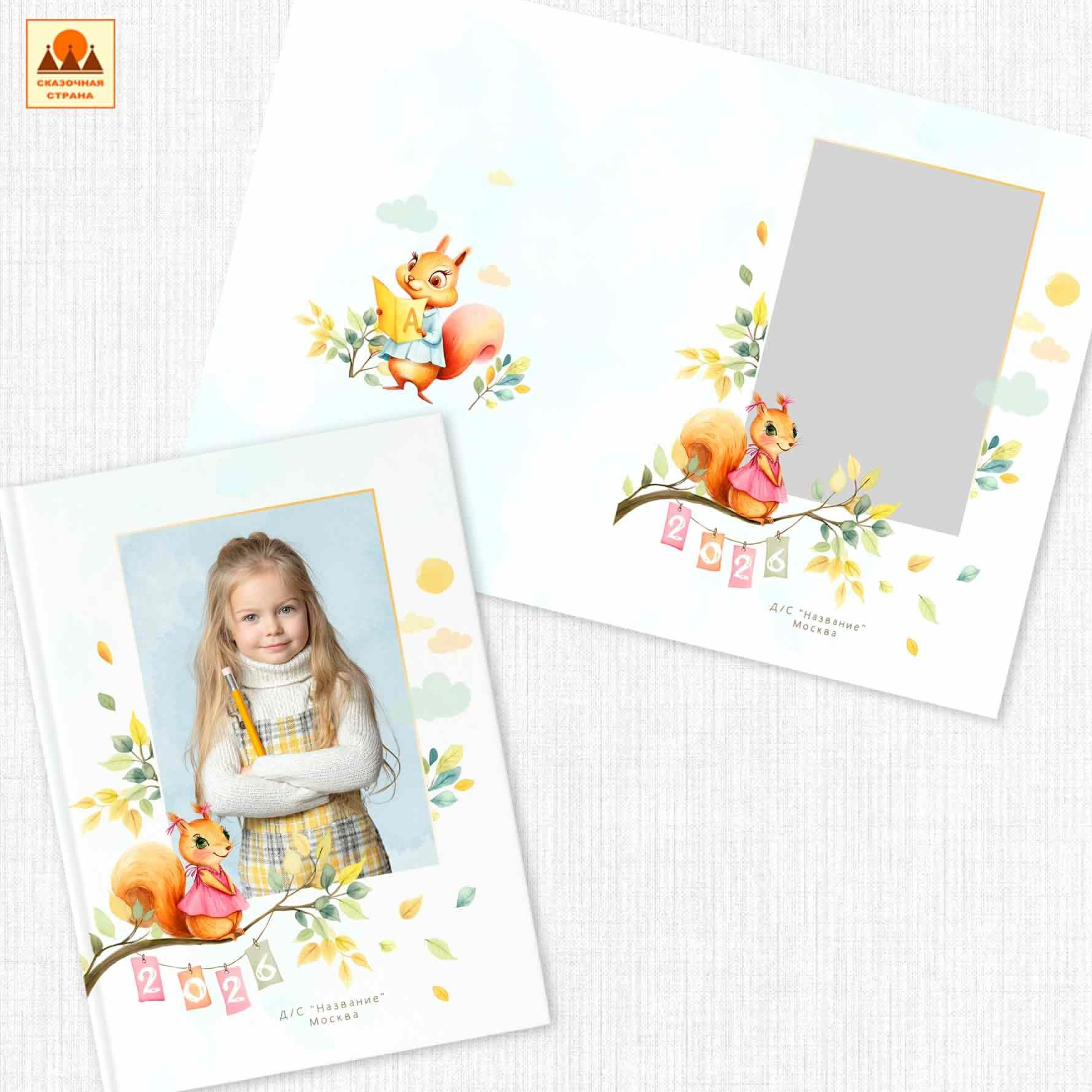 Мак сад альбомы. Фотограф Виктория Казановская в Каменске-Шахтинском