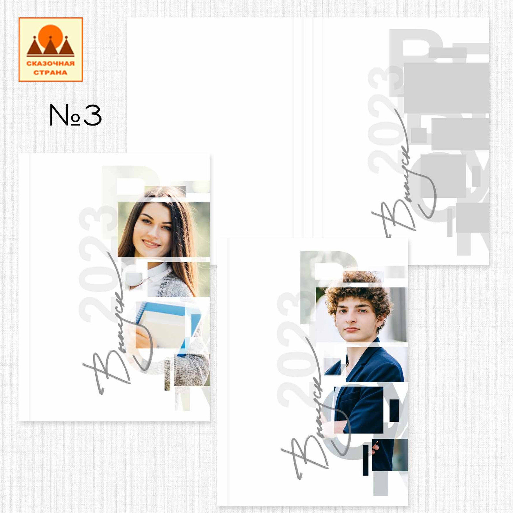 Мак обложки. Фотограф Виктория Казановская в Каменске-Шахтинском