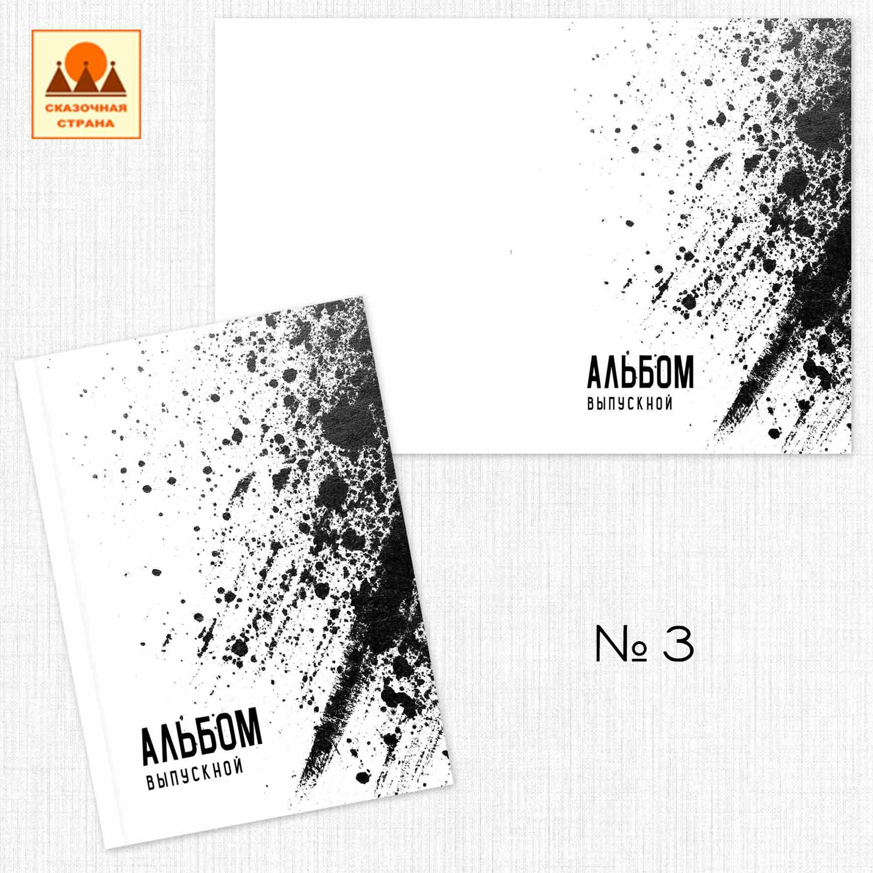 Мак обложки. Фотограф Виктория Казановская в Каменске-Шахтинском