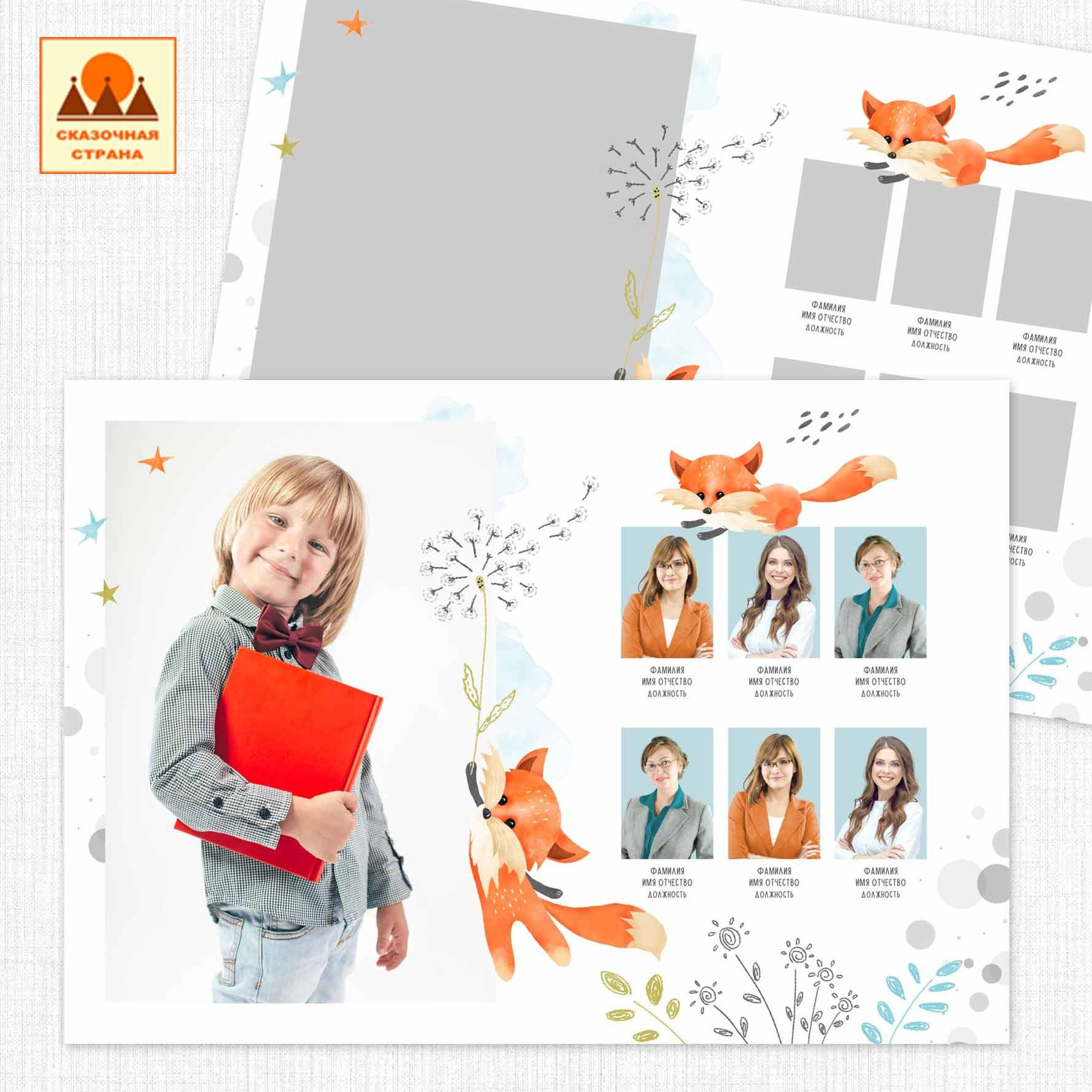 Мак сад альбомы. Фотограф Виктория Казановская в Каменске-Шахтинском