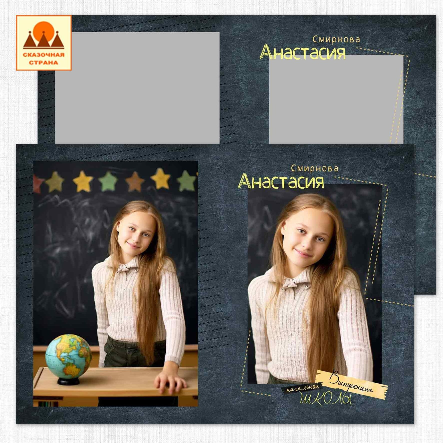 Мак 4кл альбомы. Фотограф Виктория Казановская в Каменске-Шахтинском