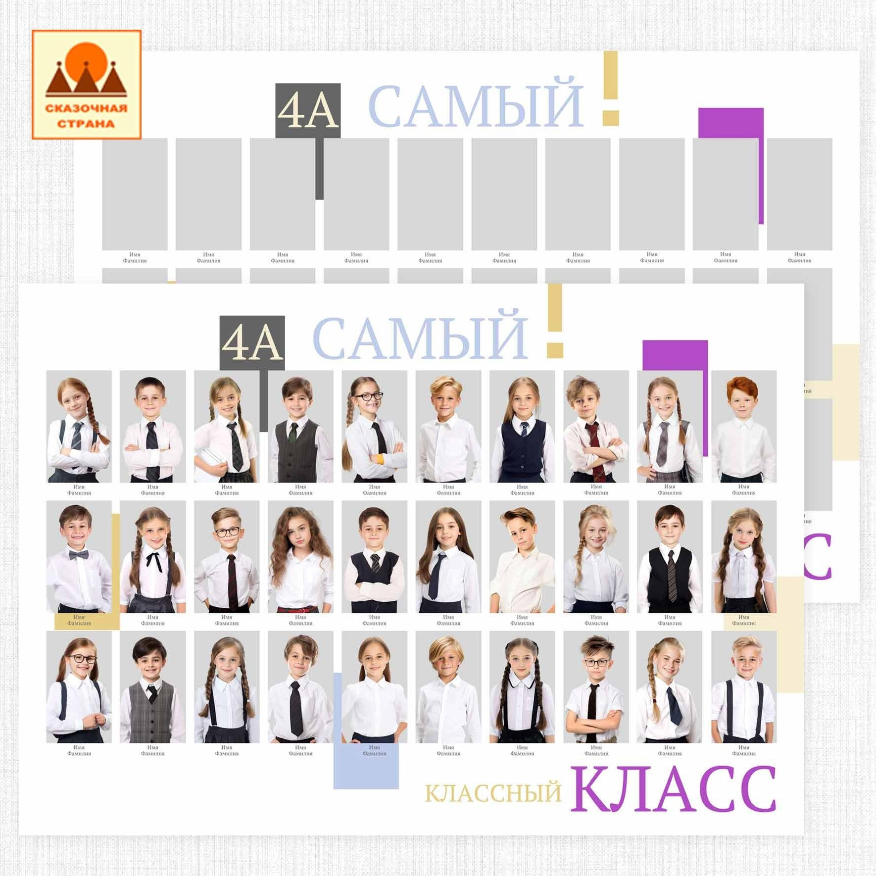 Мак 4кл альбомы. Фотограф Виктория Казановская в Каменске-Шахтинском