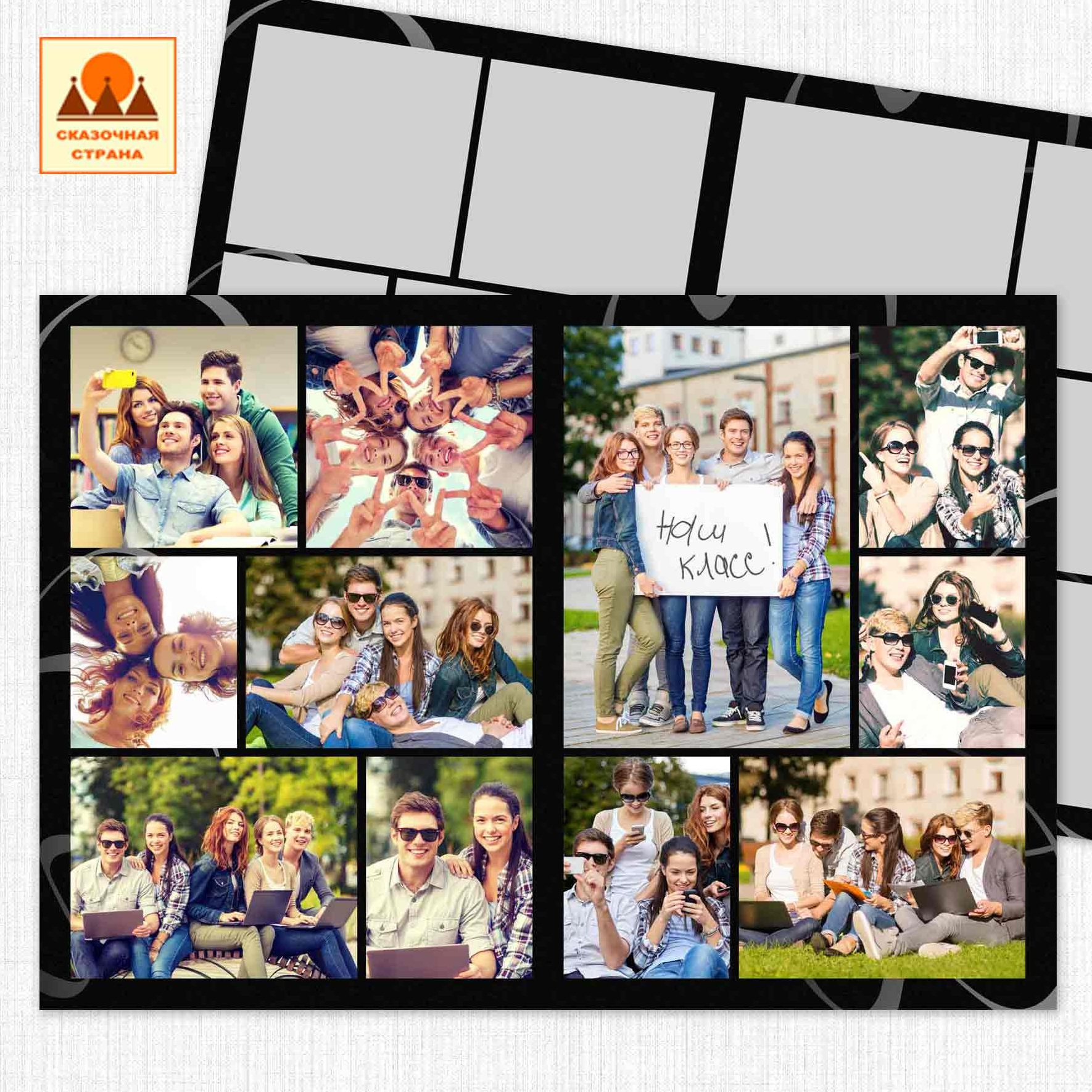 Мак 9-11 кл альбомы. Фотограф Виктория Казановская в Каменске-Шахтинском