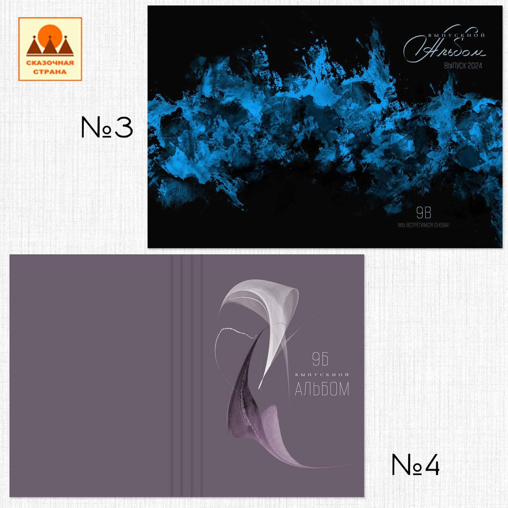 Мак обложки. Фотограф Виктория Казановская в Каменске-Шахтинском