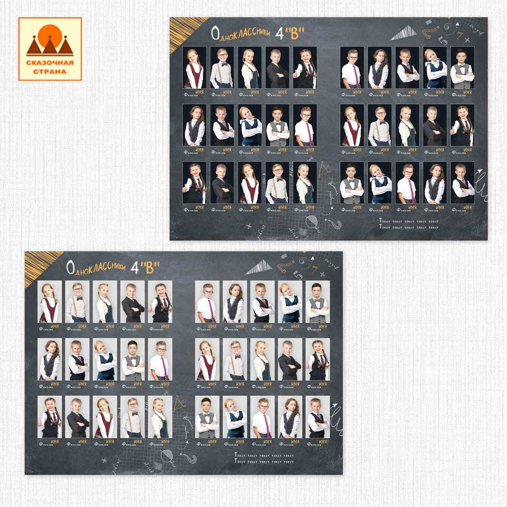 Мак 4кл альбомы. Фотограф Виктория Казановская в Каменске-Шахтинском