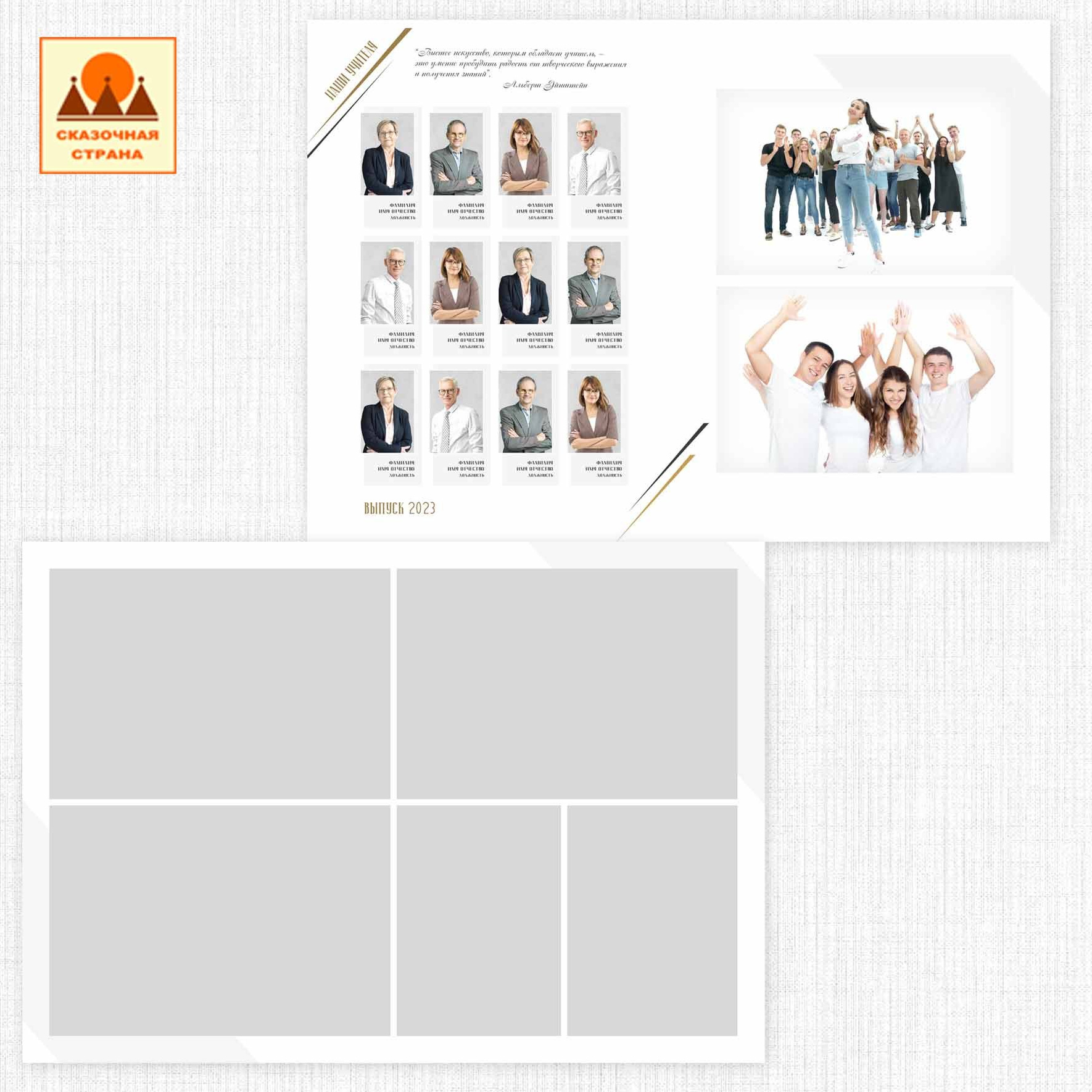 Мак 9-11 кл альбомы. Фотограф Виктория Казановская в Каменске-Шахтинском