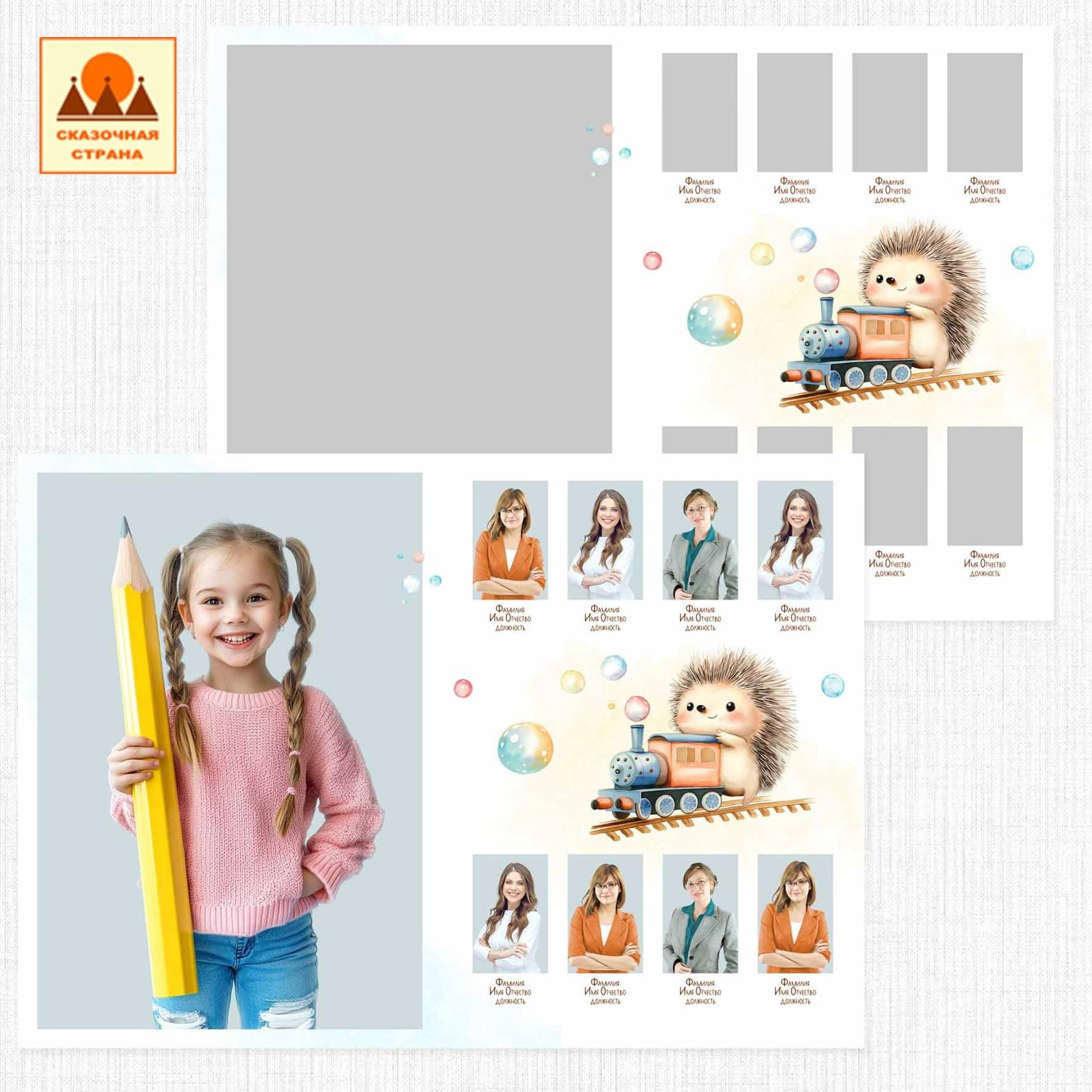 Мак сад альбомы. Фотограф Виктория Казановская в Каменске-Шахтинском