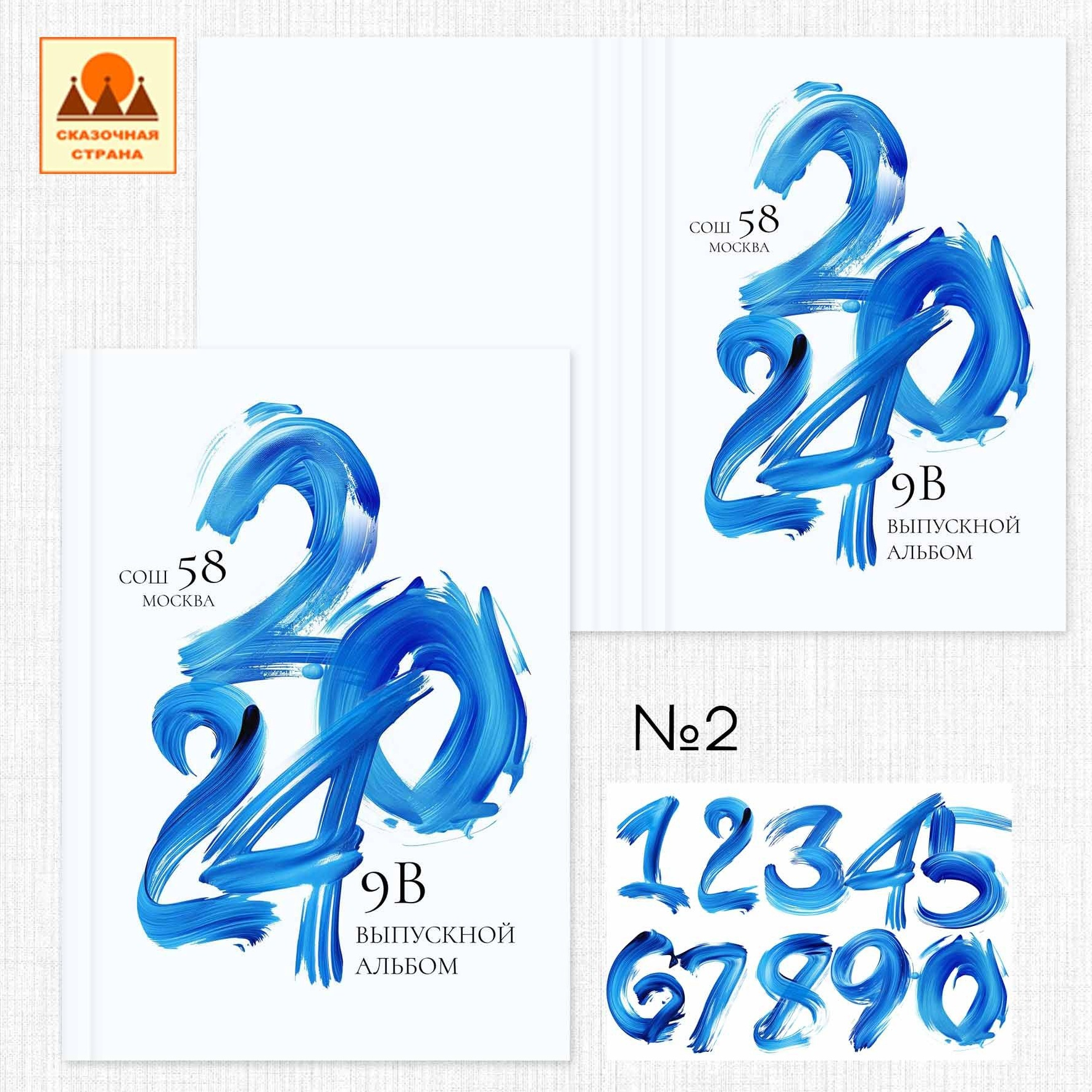 Мак обложки. Фотограф Виктория Казановская в Каменске-Шахтинском