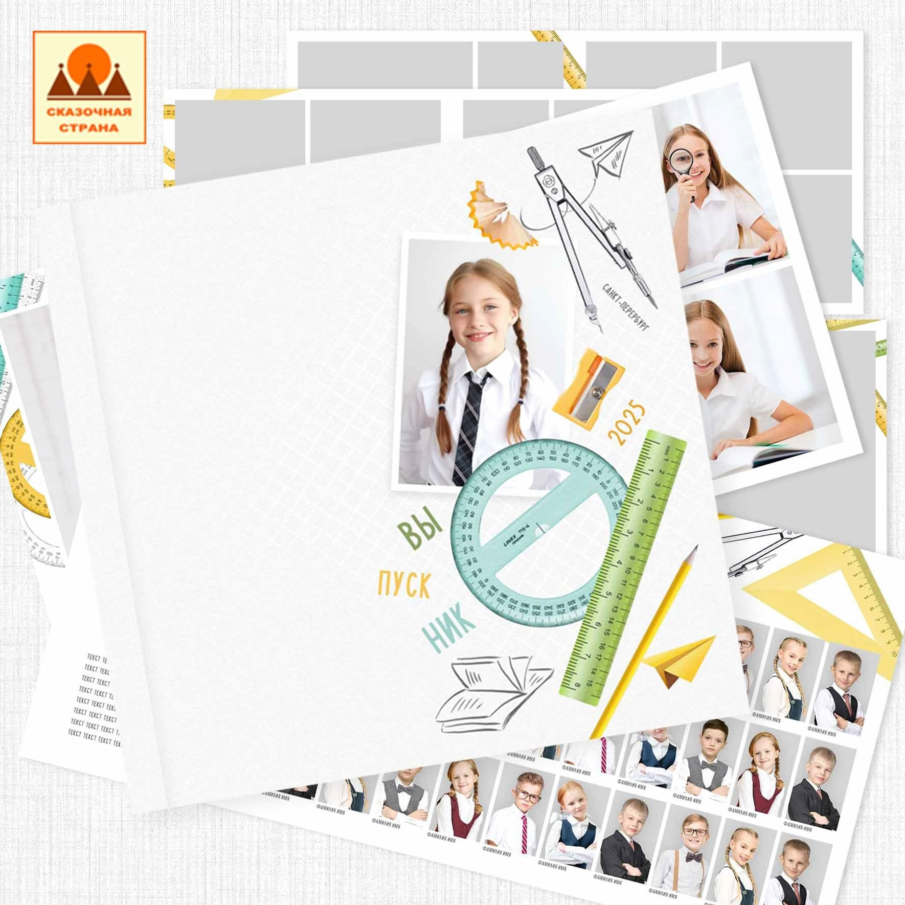 Мак 1кл альбомы. Фотограф Виктория Казановская в Каменске-Шахтинском