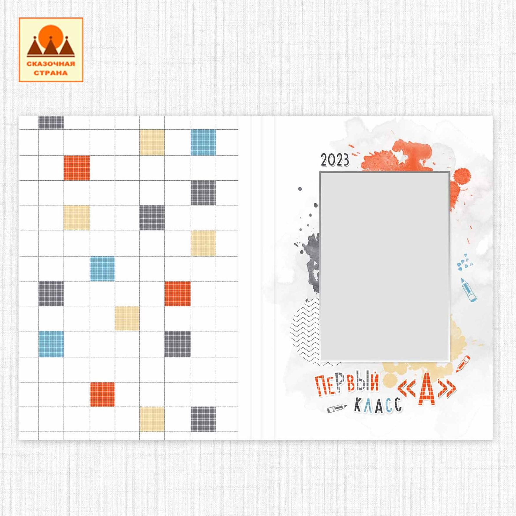 Мак 1кл альбомы. Фотограф Виктория Казановская в Каменске-Шахтинском