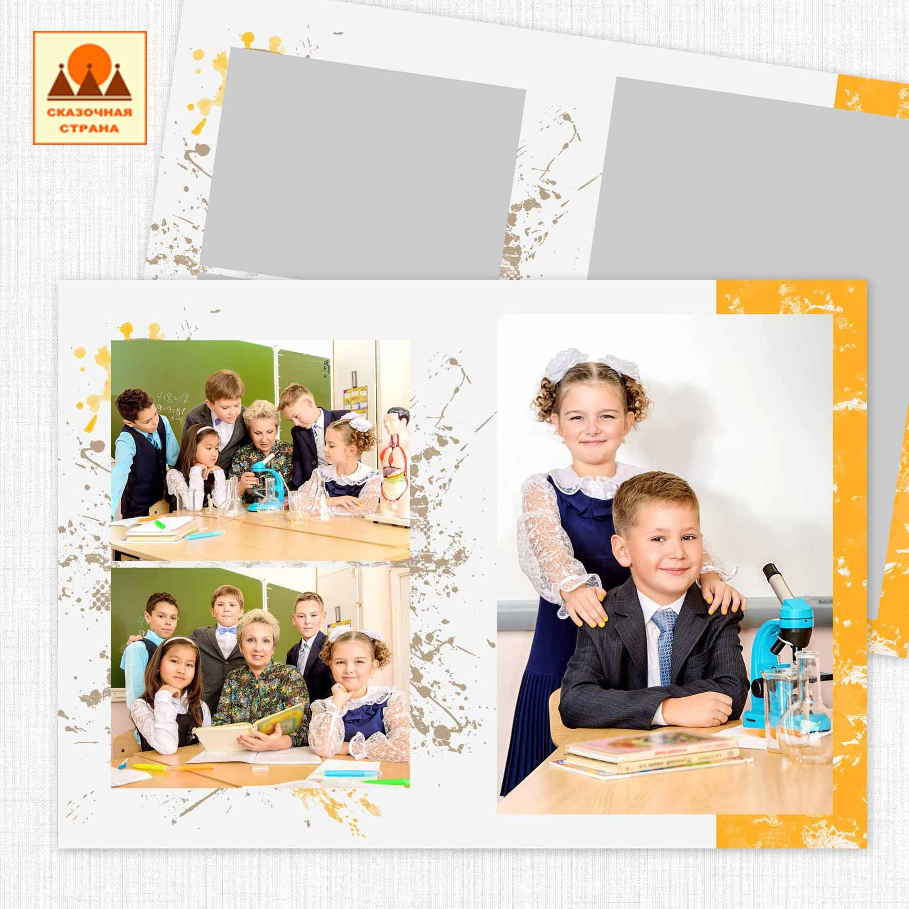 Мак 4кл альбомы. Фотограф Виктория Казановская в Каменске-Шахтинском