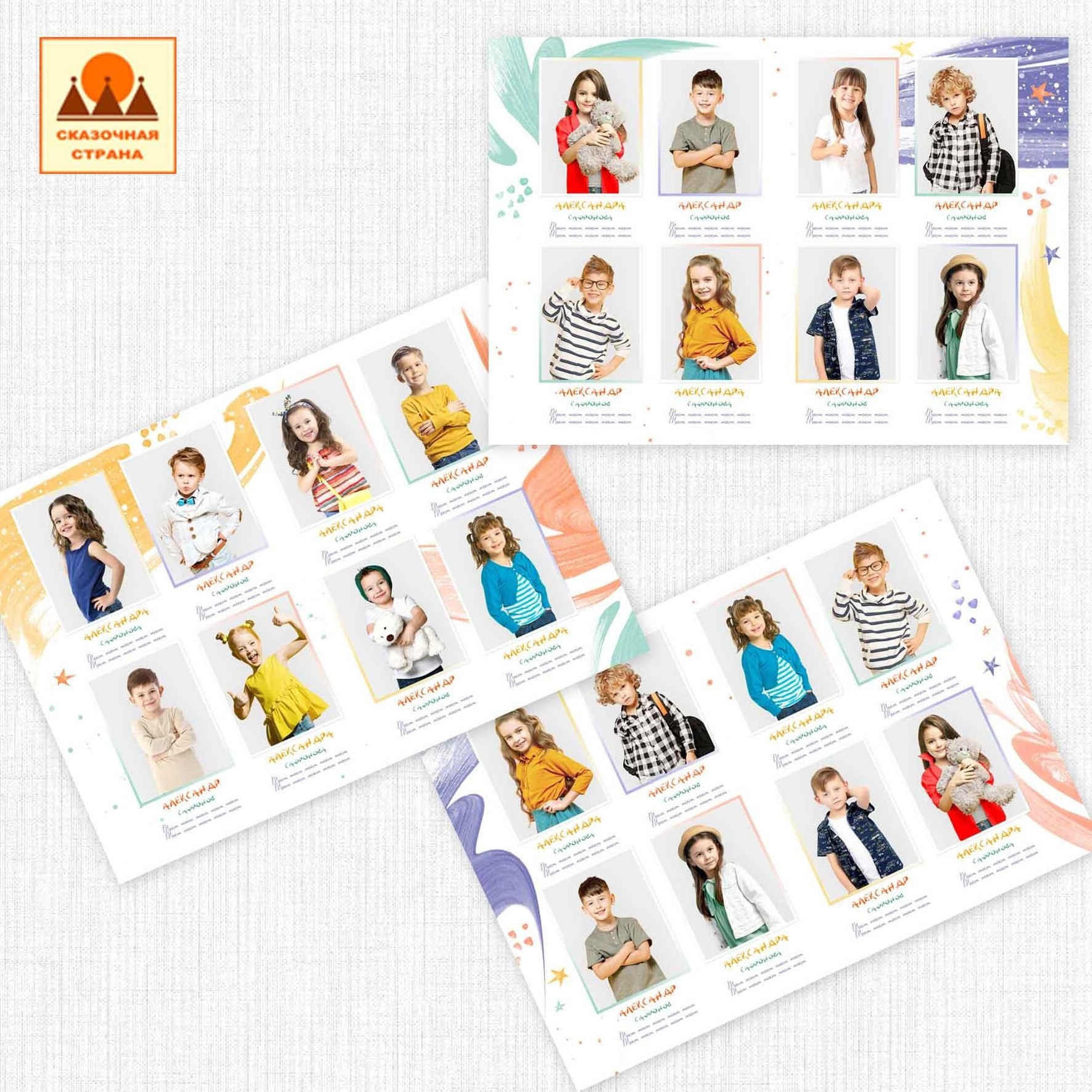 Мак сад альбомы. Фотограф Виктория Казановская в Каменске-Шахтинском