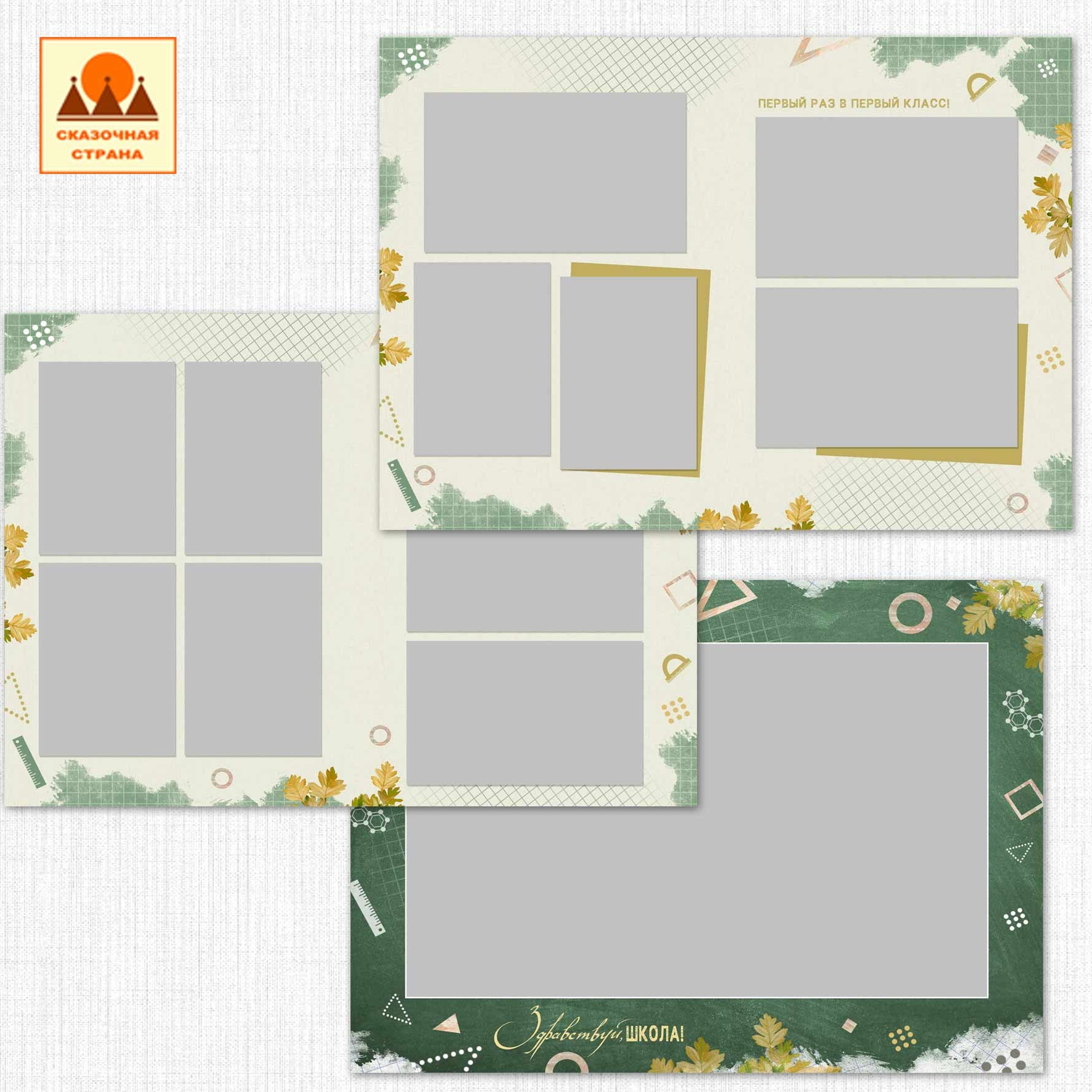 Мак 1кл альбомы. Фотограф Виктория Казановская в Каменске-Шахтинском