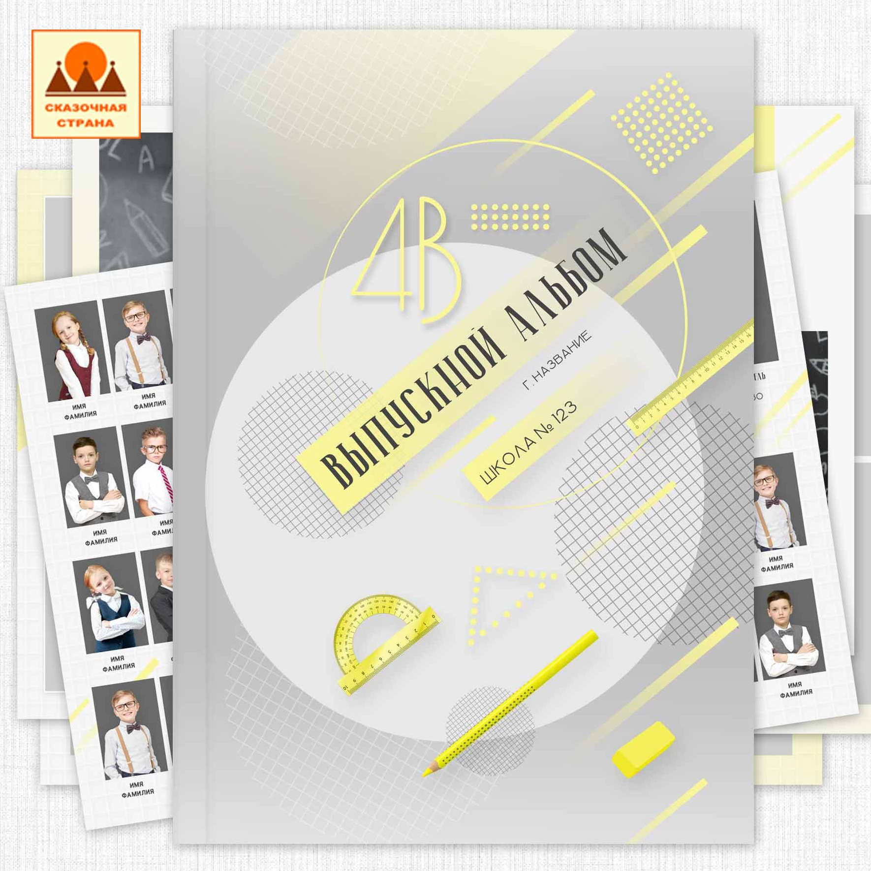 Мак 4кл альбомы. Фотограф Виктория Казановская в Каменске-Шахтинском