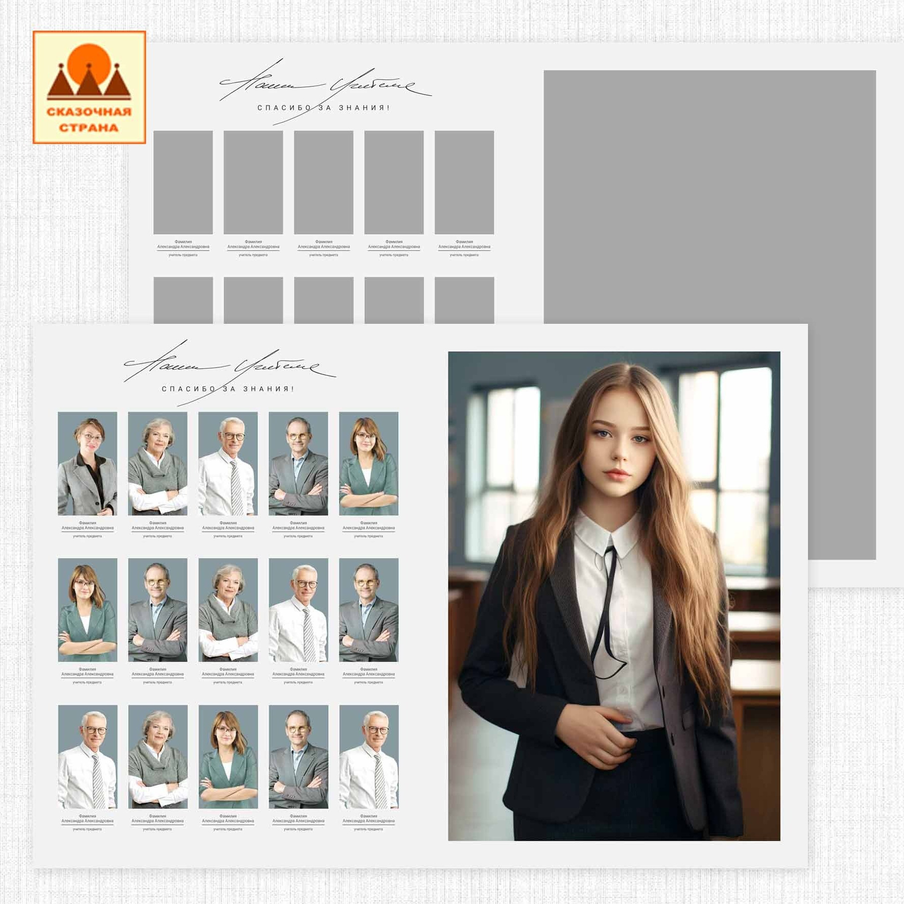 Мак 9-11 кл альбомы. Фотограф Виктория Казановская в Каменске-Шахтинском