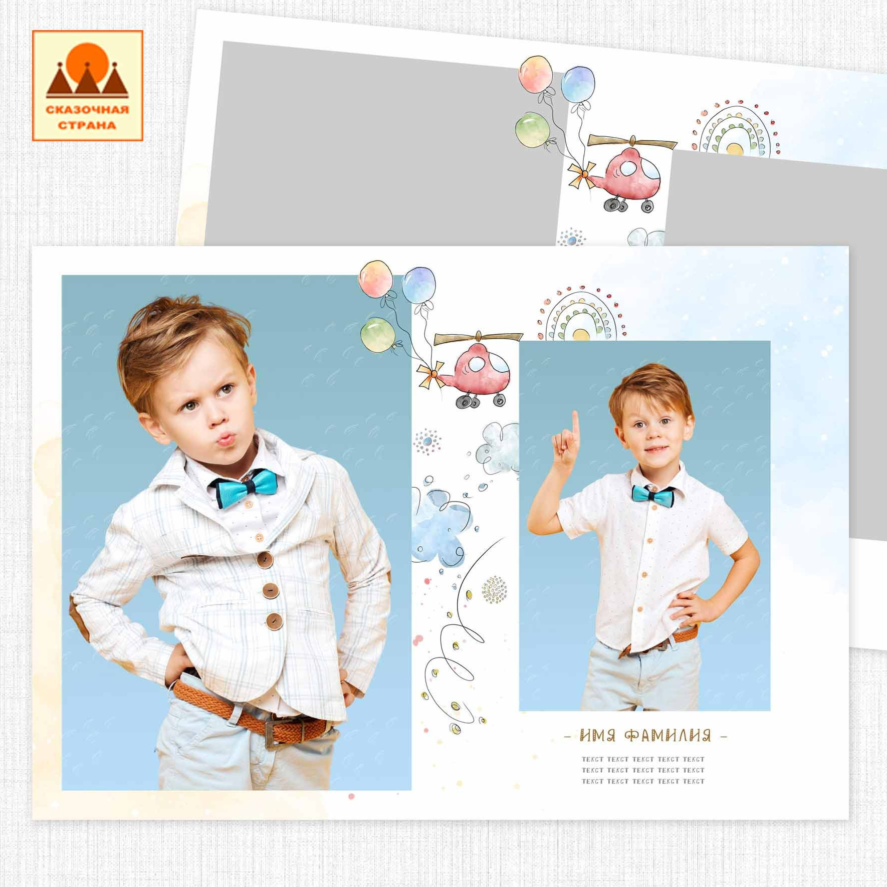 Мак сад альбомы. Фотограф Виктория Казановская в Каменске-Шахтинском