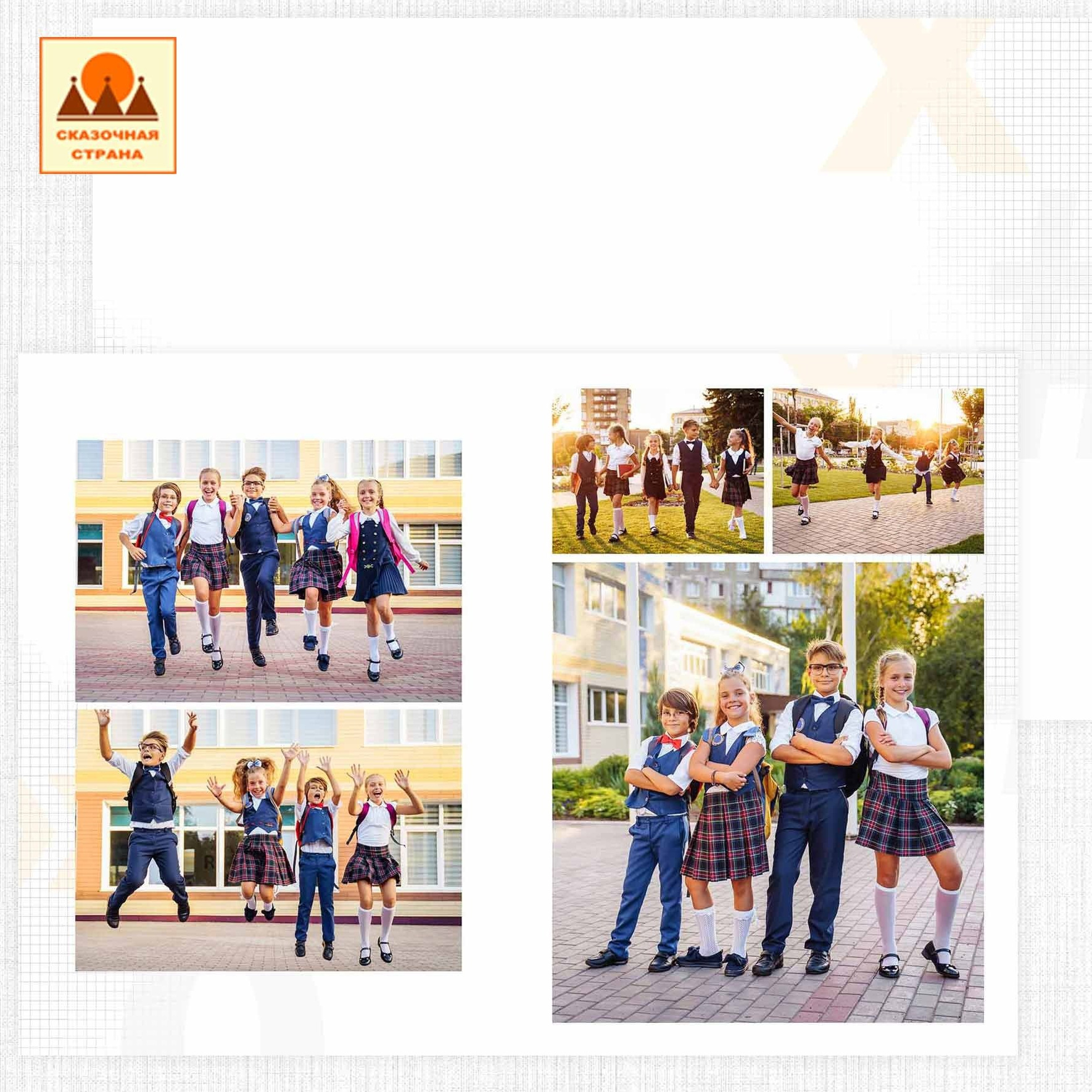 Мак 4кл альбомы. Фотограф Виктория Казановская в Каменске-Шахтинском