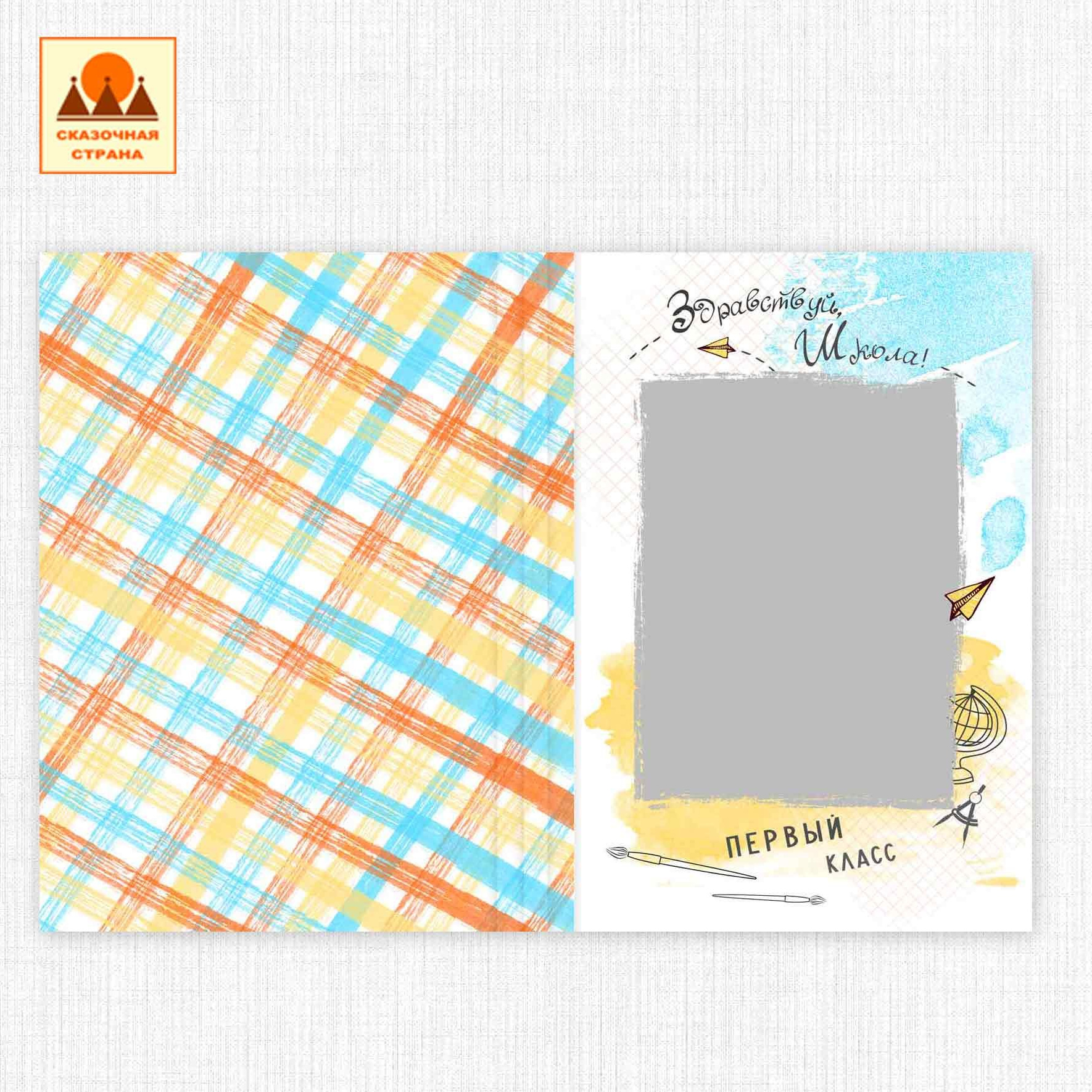 Мак 1кл альбомы. Фотограф Виктория Казановская в Каменске-Шахтинском