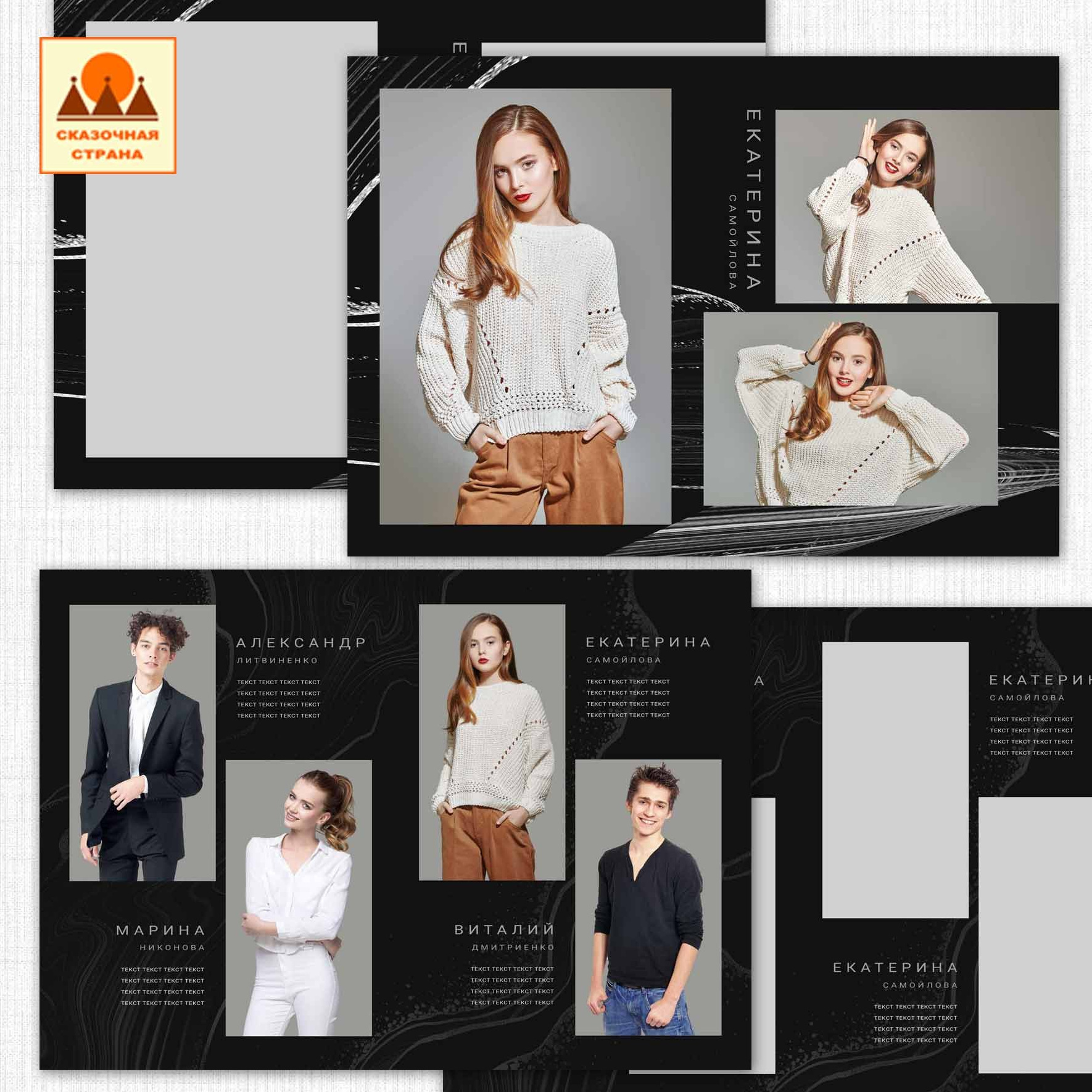 Мак 9-11 кл альбомы. Фотограф Виктория Казановская в Каменске-Шахтинском