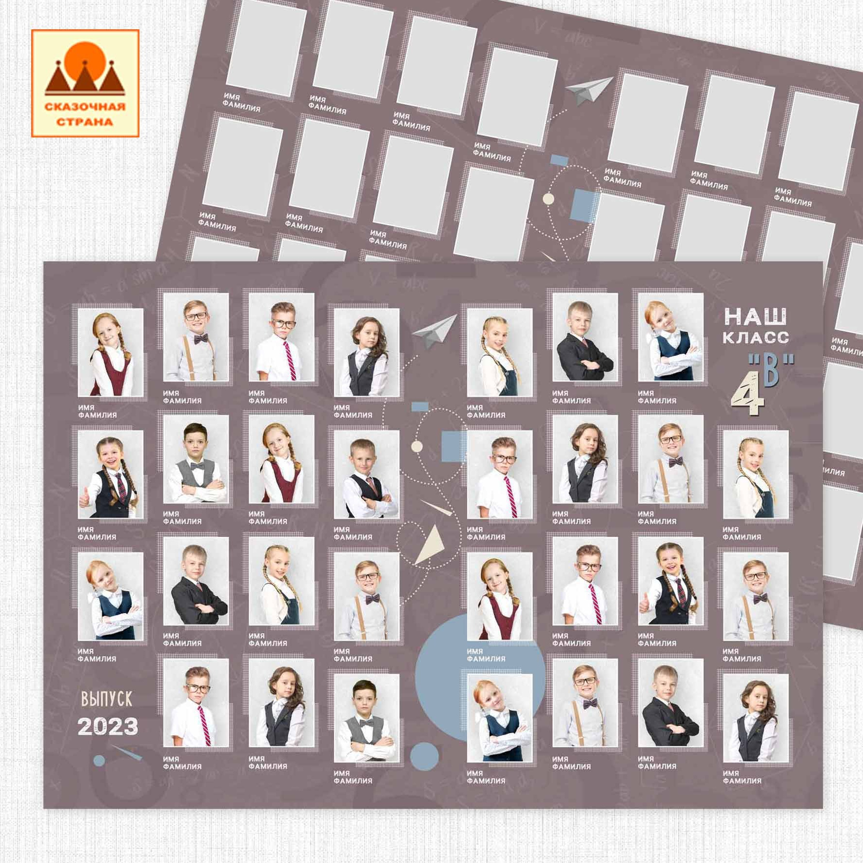Мак 4кл альбомы. Фотограф Виктория Казановская в Каменске-Шахтинском