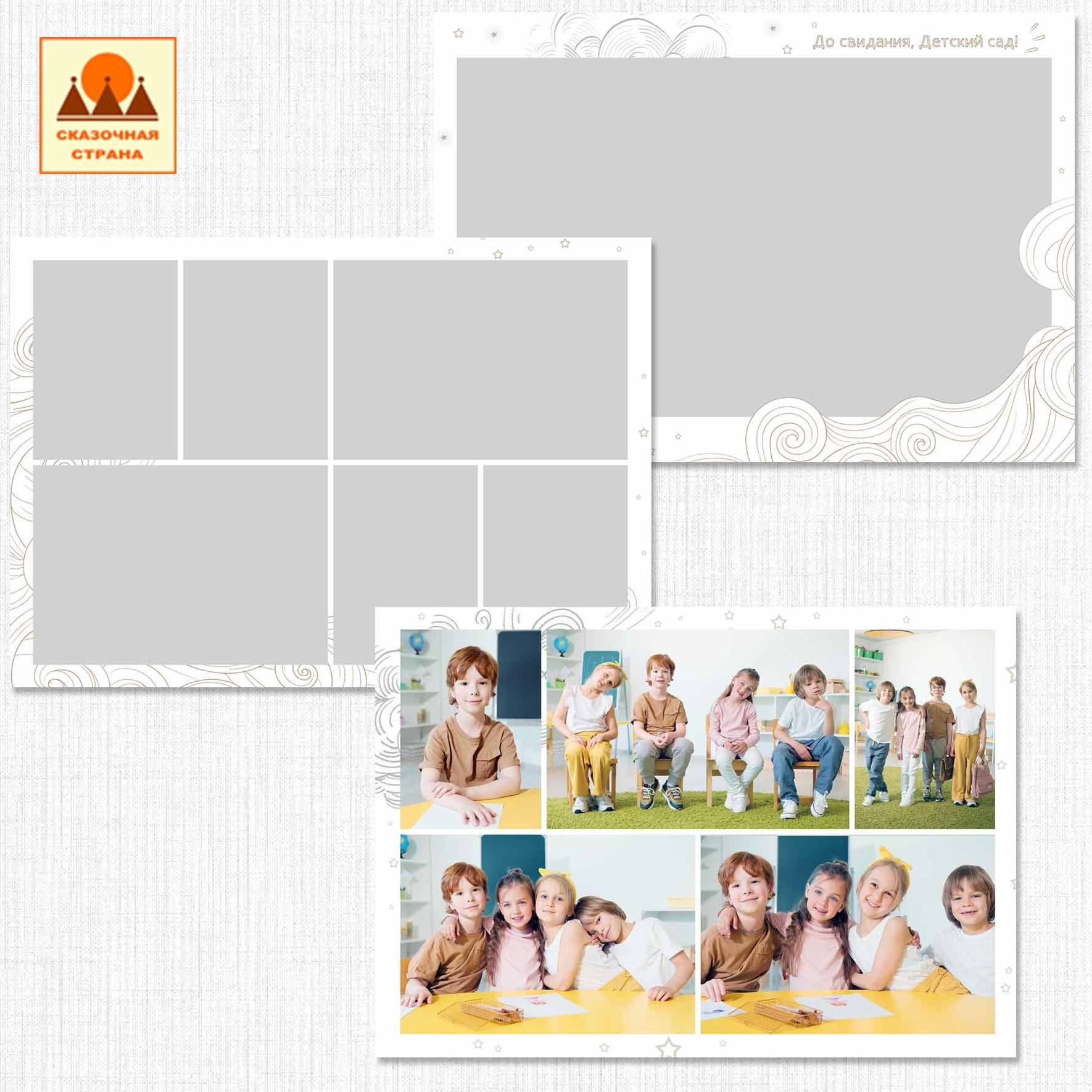 Мак сад альбомы. Фотограф Виктория Казановская в Каменске-Шахтинском