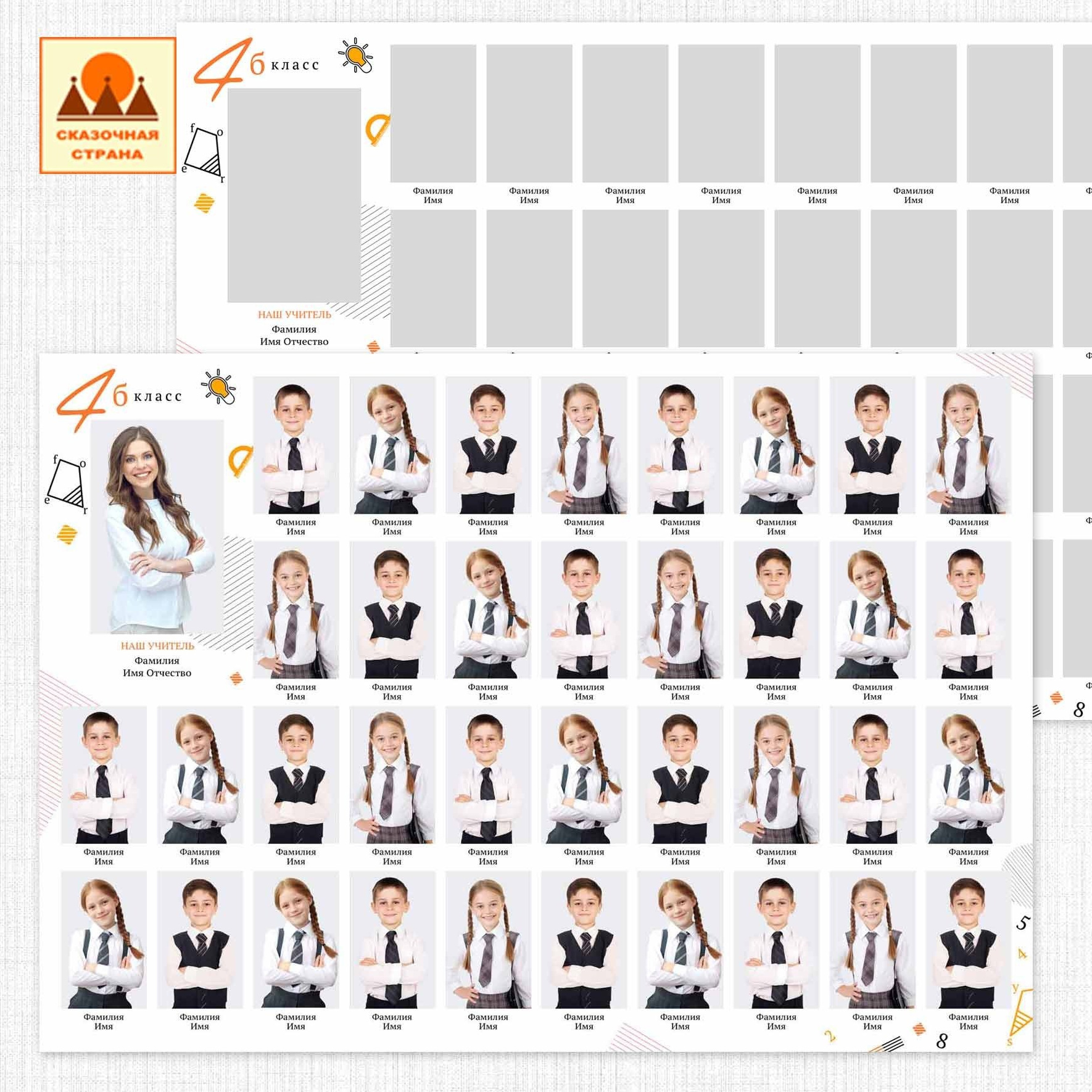 Мак 4кл альбомы. Фотограф Виктория Казановская в Каменске-Шахтинском