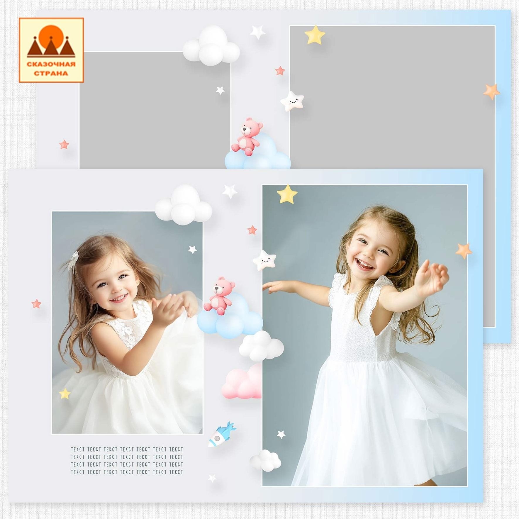 Мак сад альбомы. Фотограф Виктория Казановская в Каменске-Шахтинском