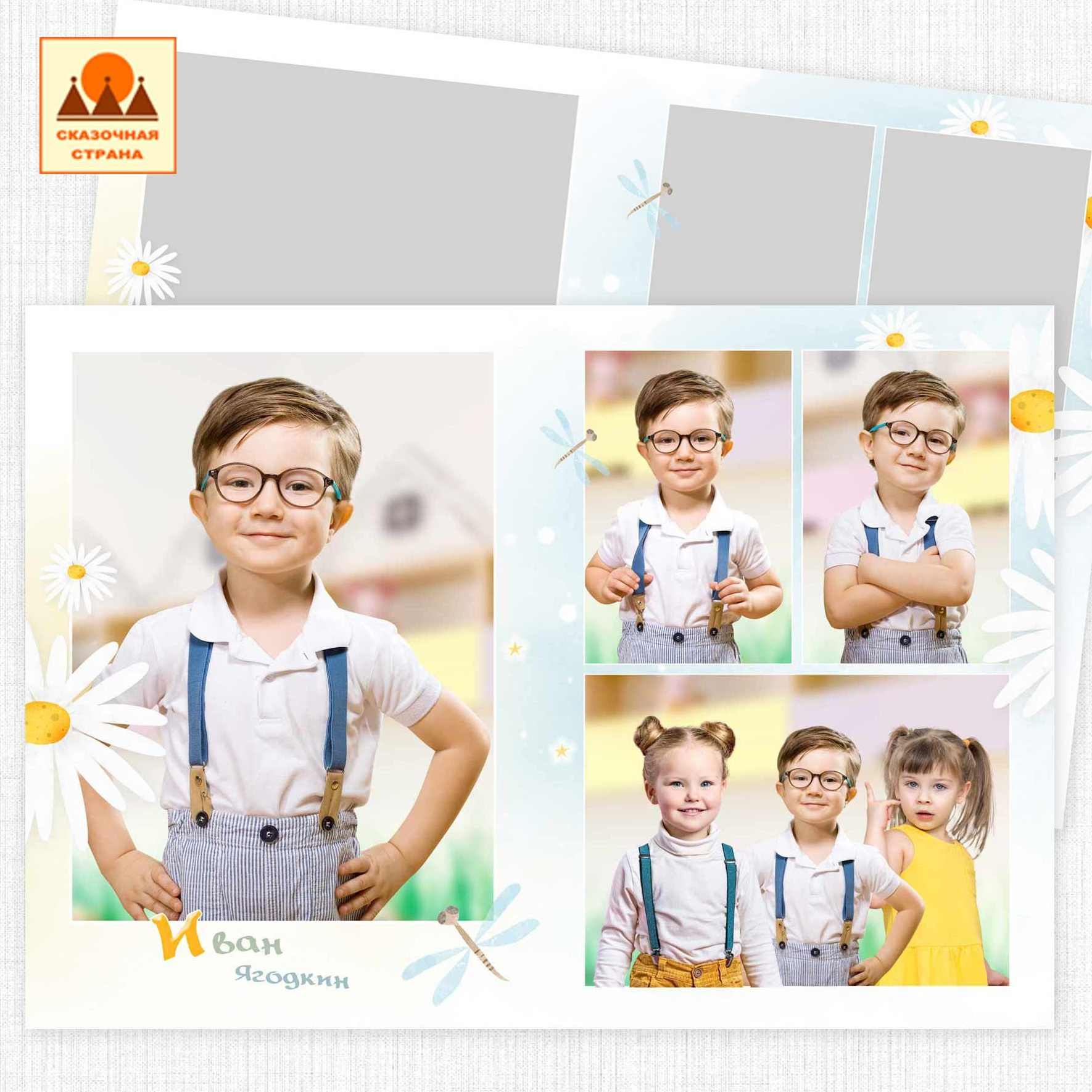 Мак сад альбомы. Фотограф Виктория Казановская в Каменске-Шахтинском