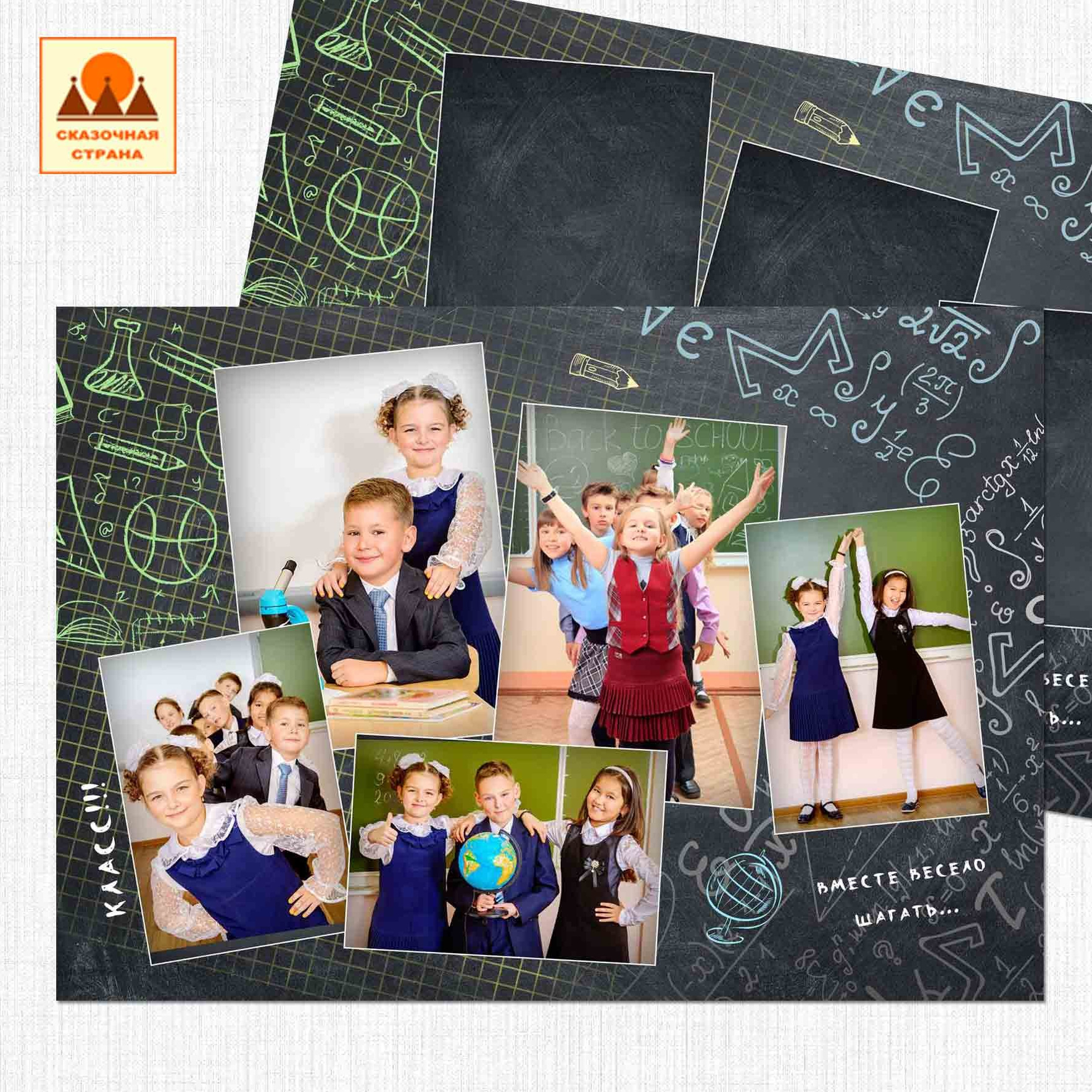 Мак 4кл альбомы. Фотограф Виктория Казановская в Каменске-Шахтинском