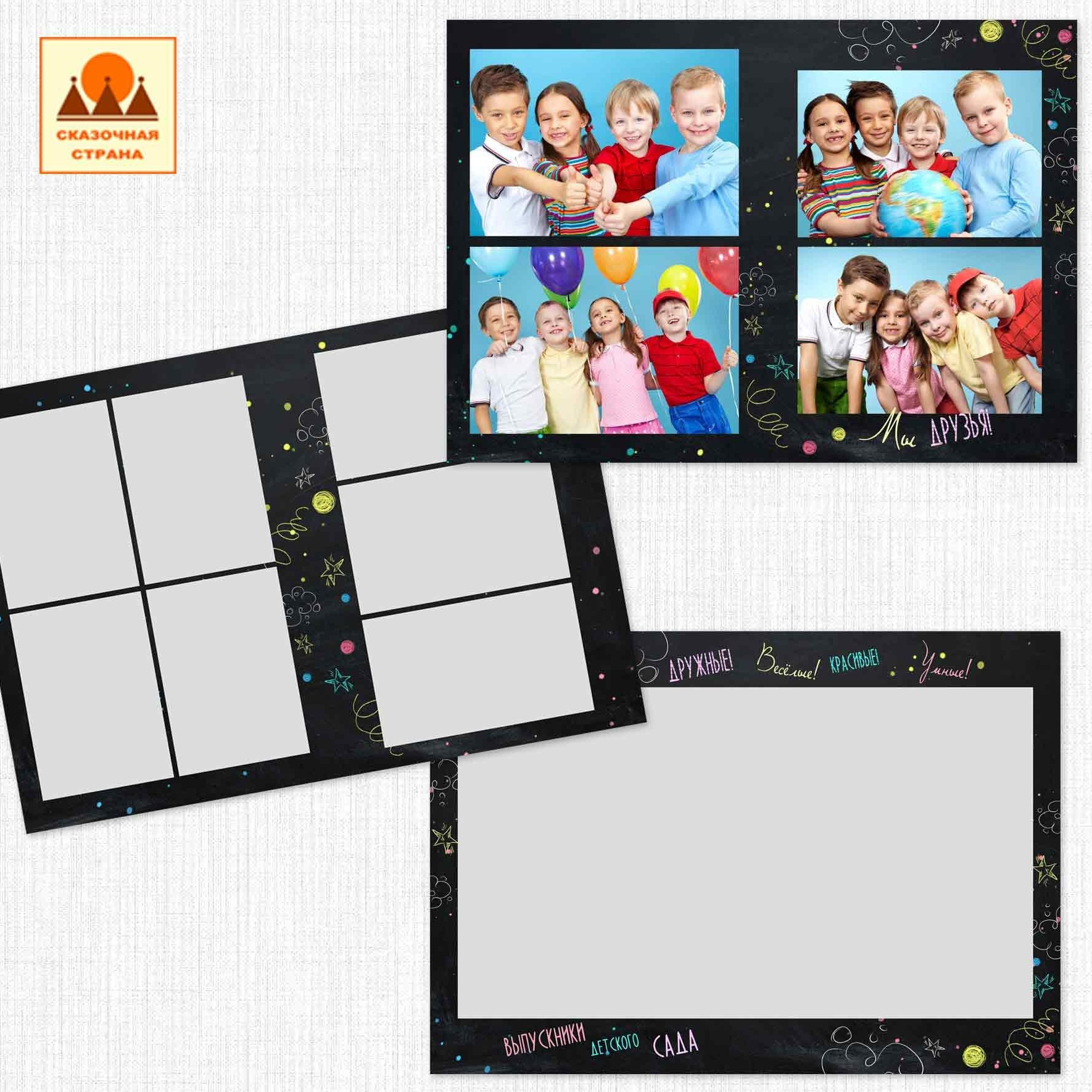 Мак сад альбомы. Фотограф Виктория Казановская в Каменске-Шахтинском