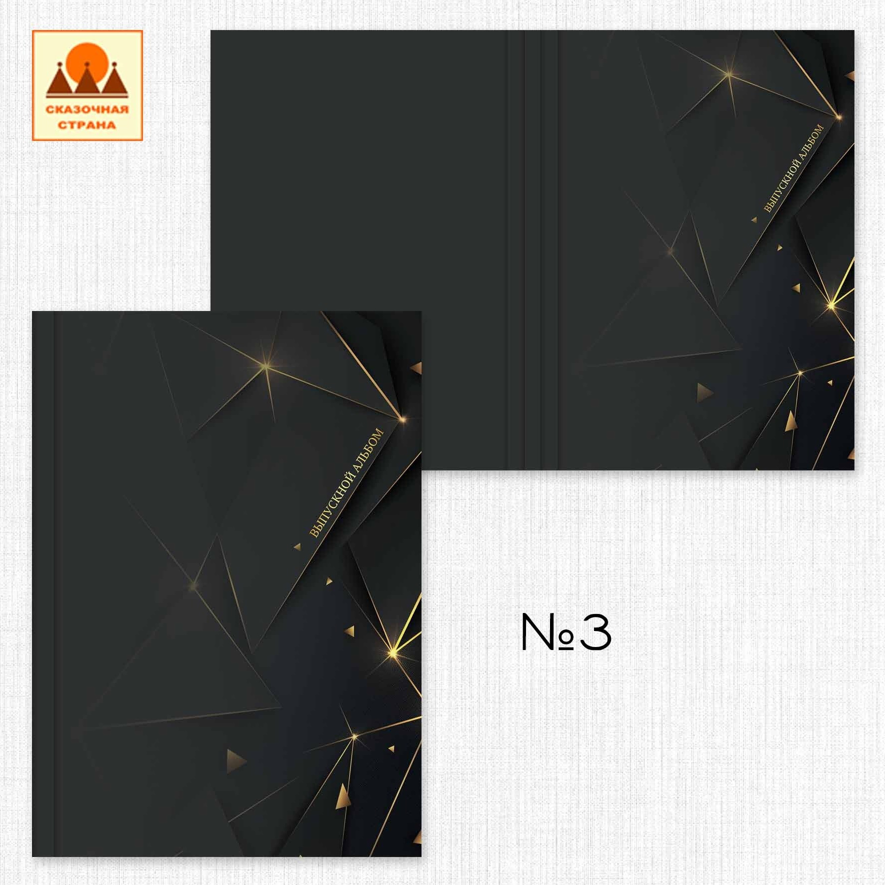 Мак обложки. Фотограф Виктория Казановская в Каменске-Шахтинском