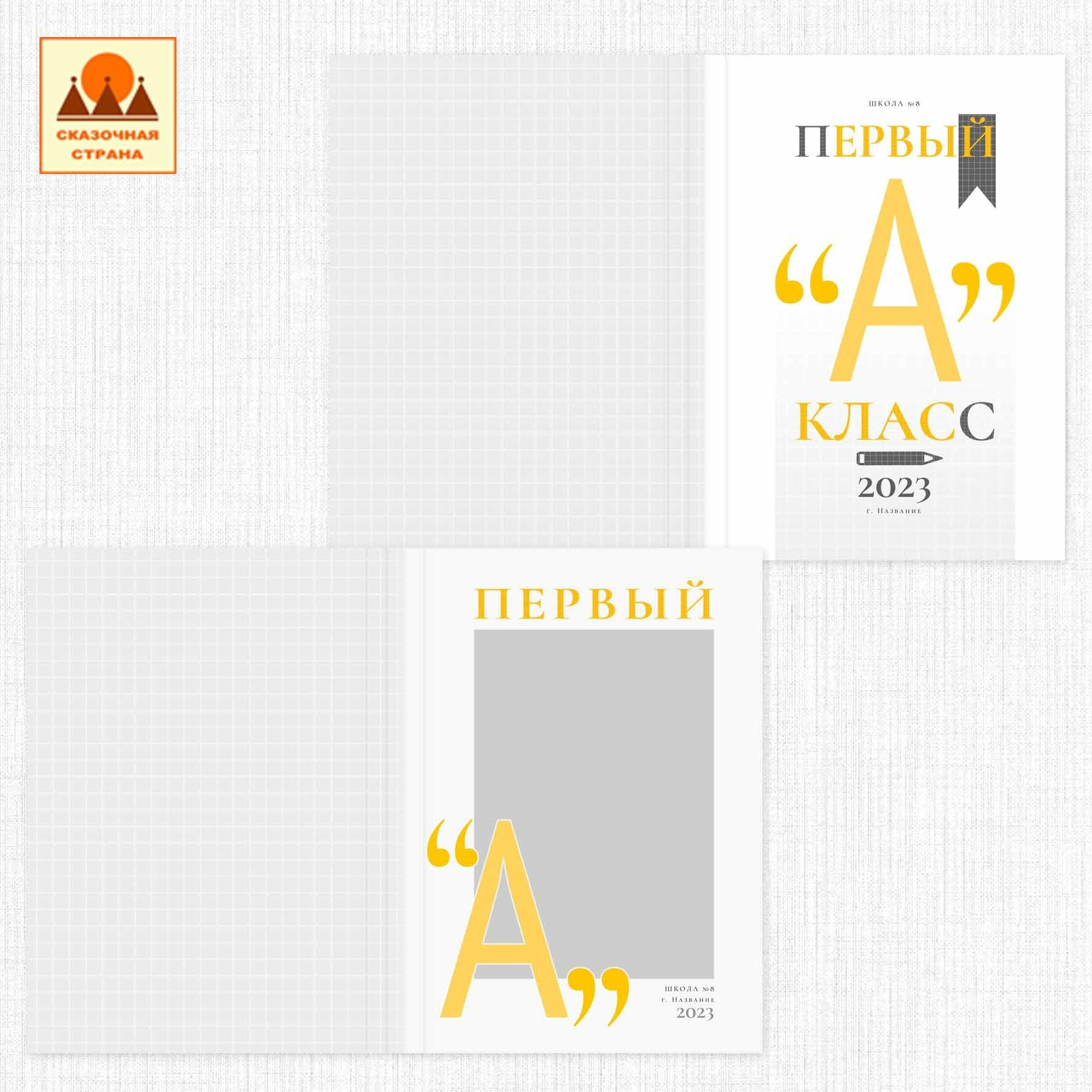 Мак 1кл альбомы. Фотограф Виктория Казановская в Каменске-Шахтинском