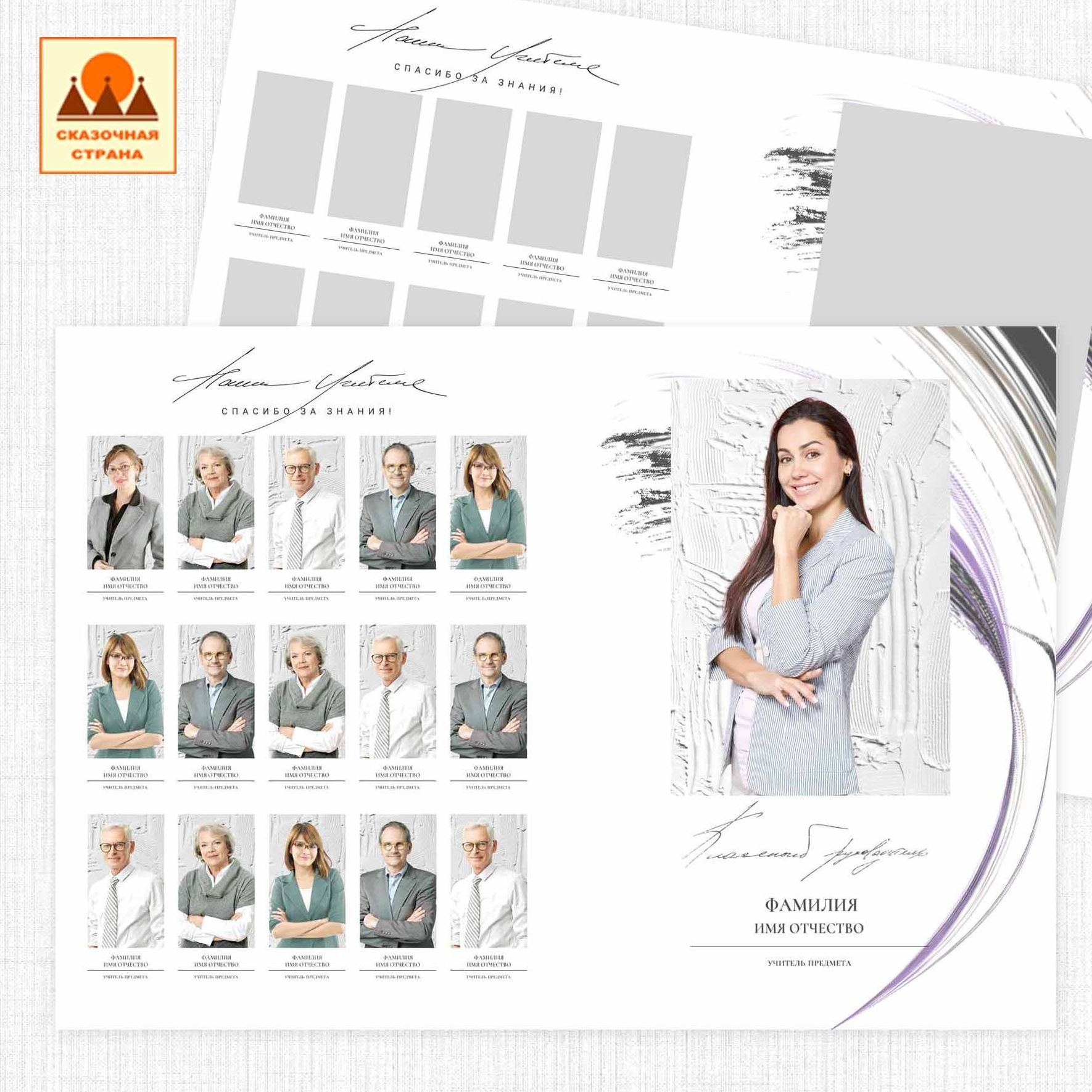 Мак 9-11 кл альбомы. Фотограф Виктория Казановская в Каменске-Шахтинском