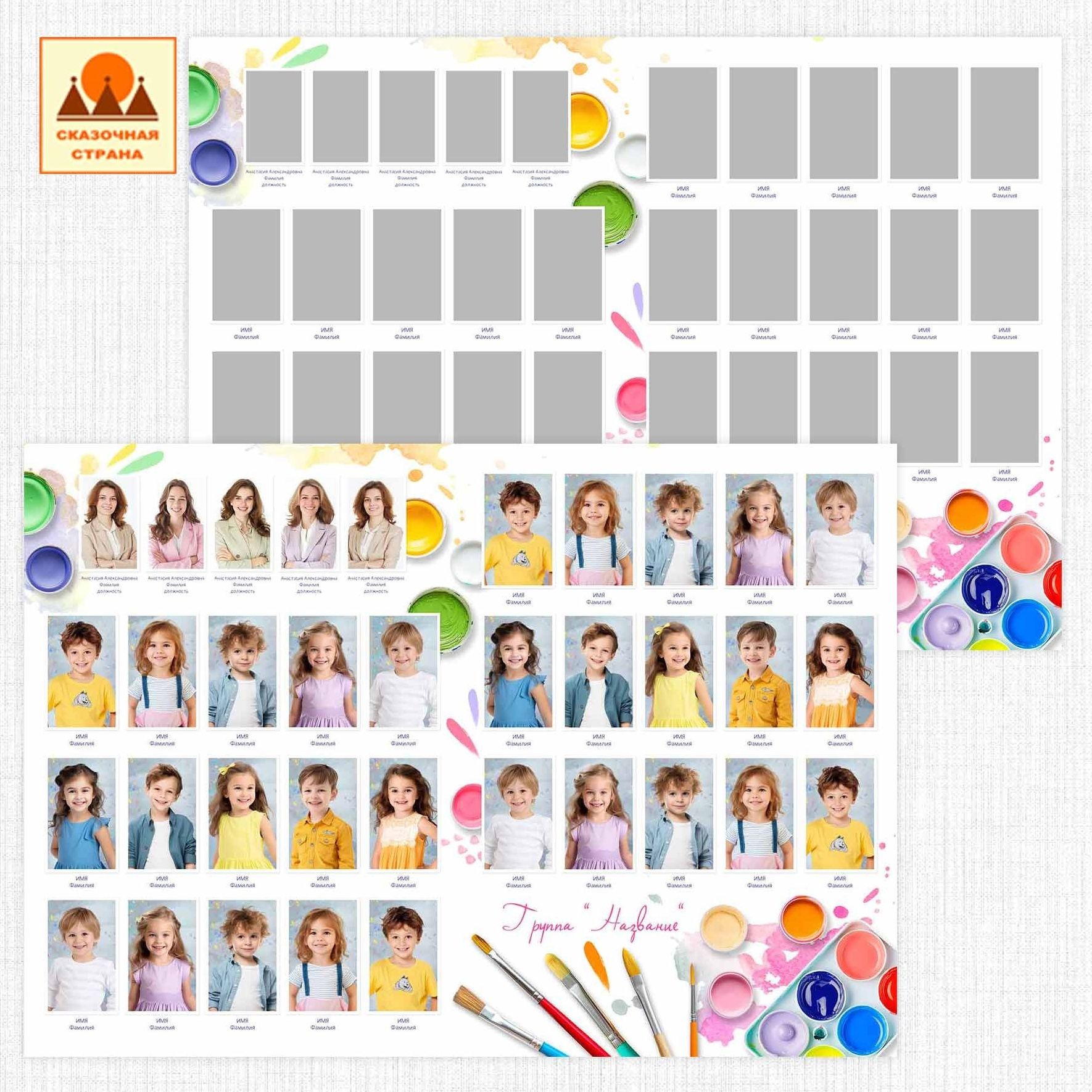 Мак сад альбомы. Фотограф Виктория Казановская в Каменске-Шахтинском