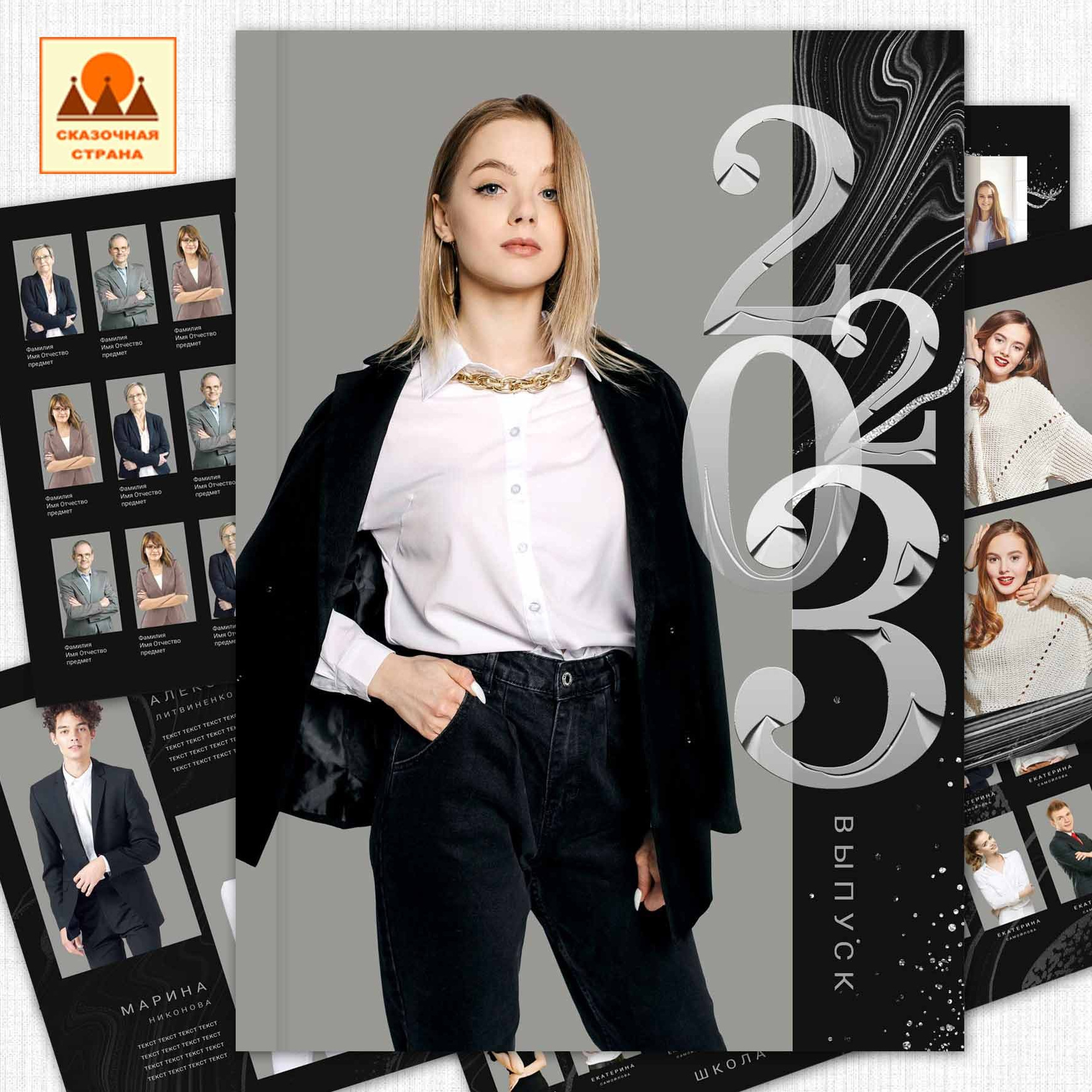 Мак 9-11 кл альбомы. Фотограф Виктория Казановская в Каменске-Шахтинском