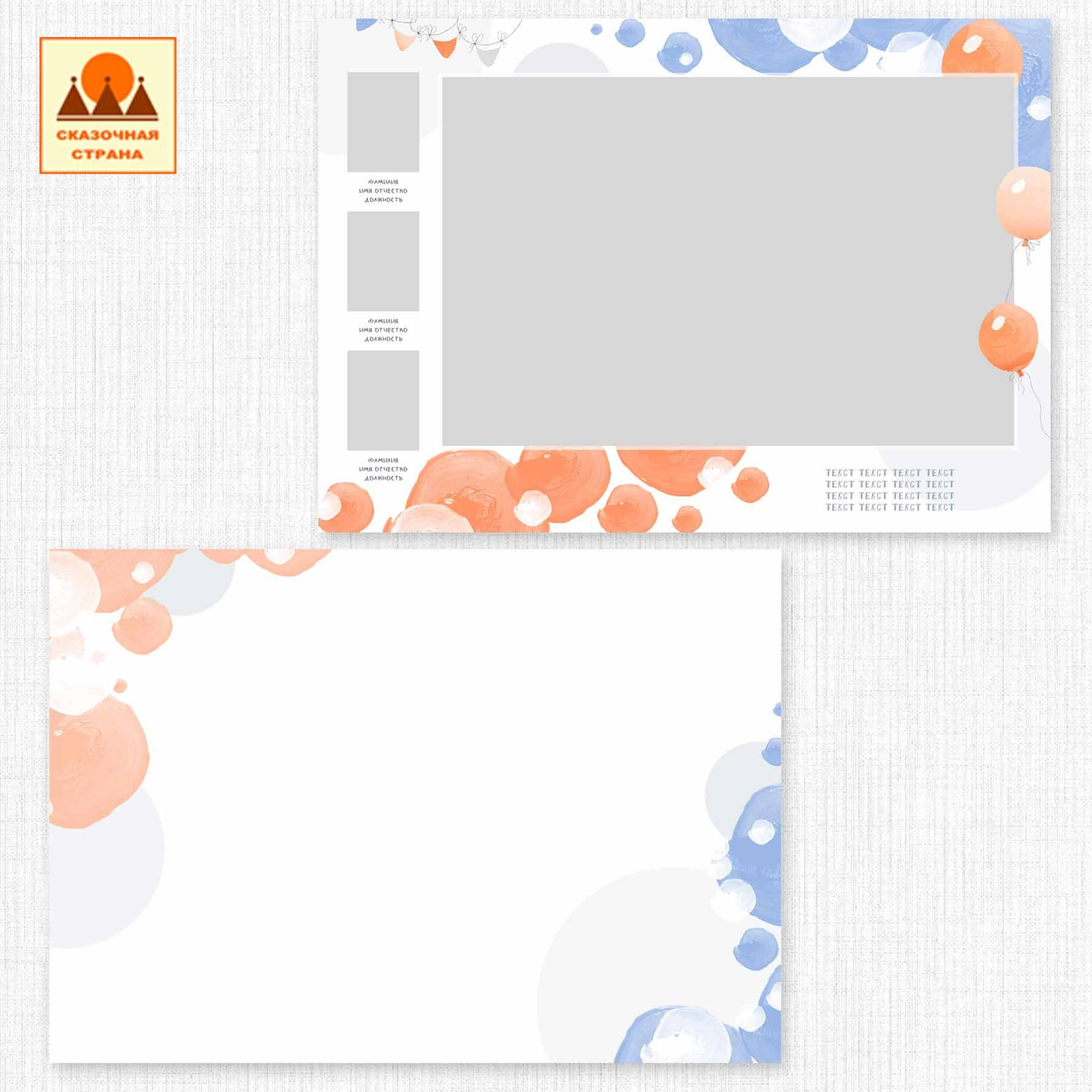 Мак сад альбомы. Фотограф Виктория Казановская в Каменске-Шахтинском