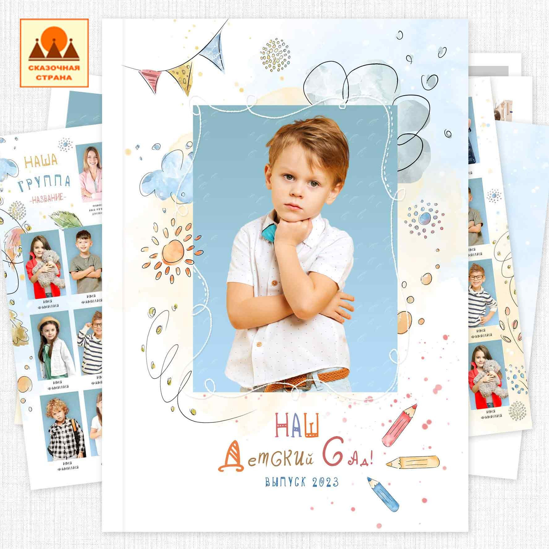 Мак сад альбомы. Фотограф Виктория Казановская в Каменске-Шахтинском