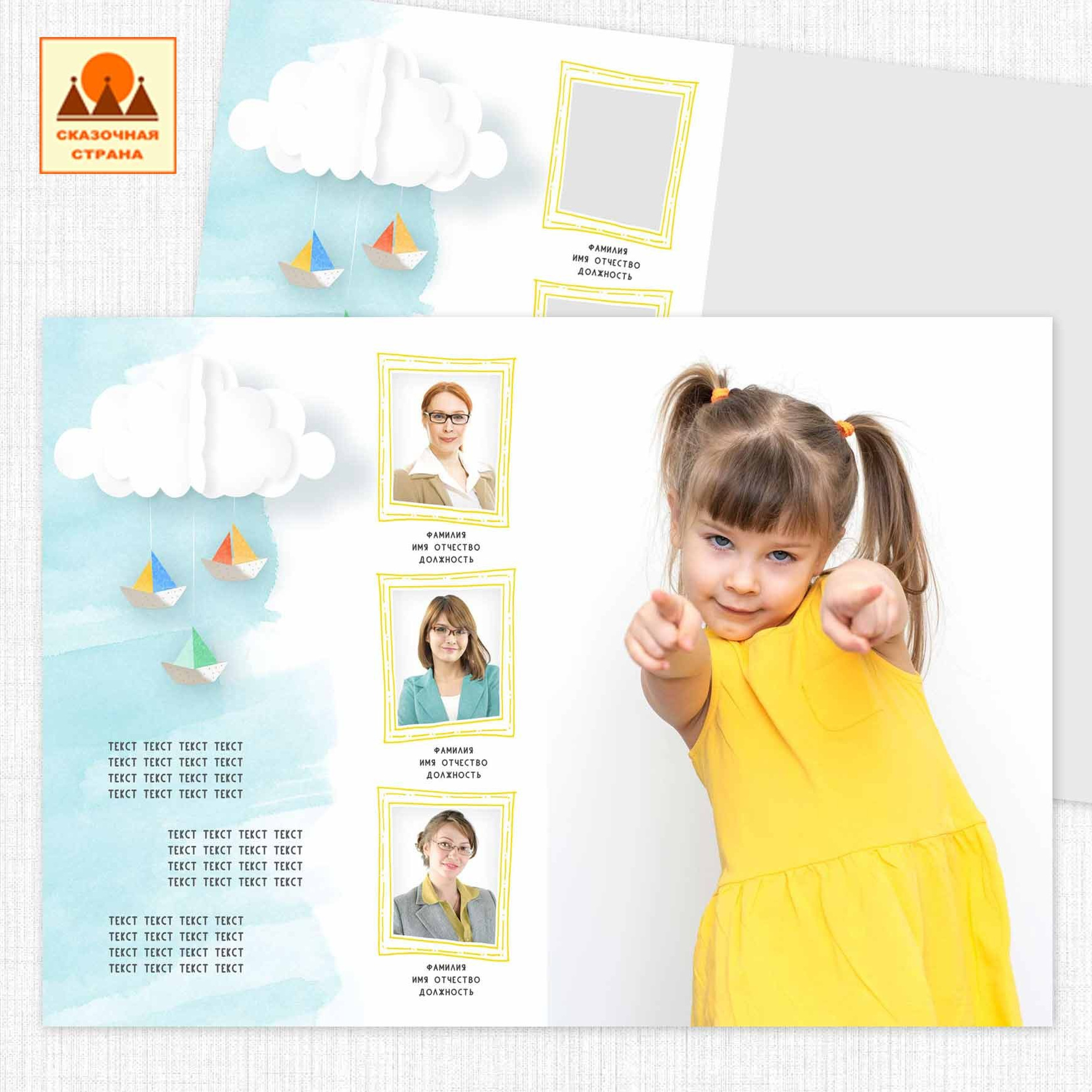 Мак сад альбомы. Фотограф Виктория Казановская в Каменске-Шахтинском