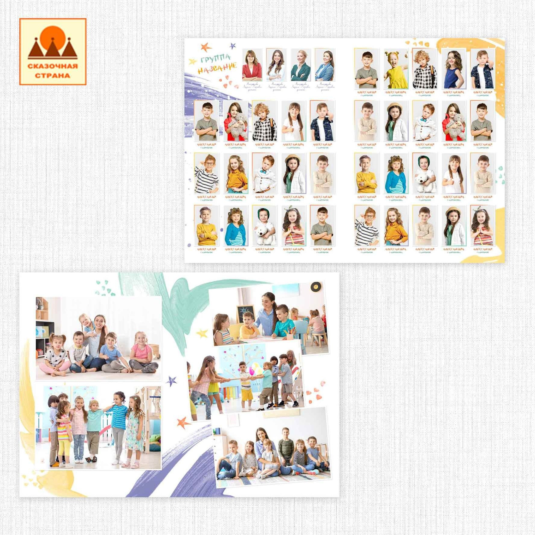 Мак сад альбомы. Фотограф Виктория Казановская в Каменске-Шахтинском