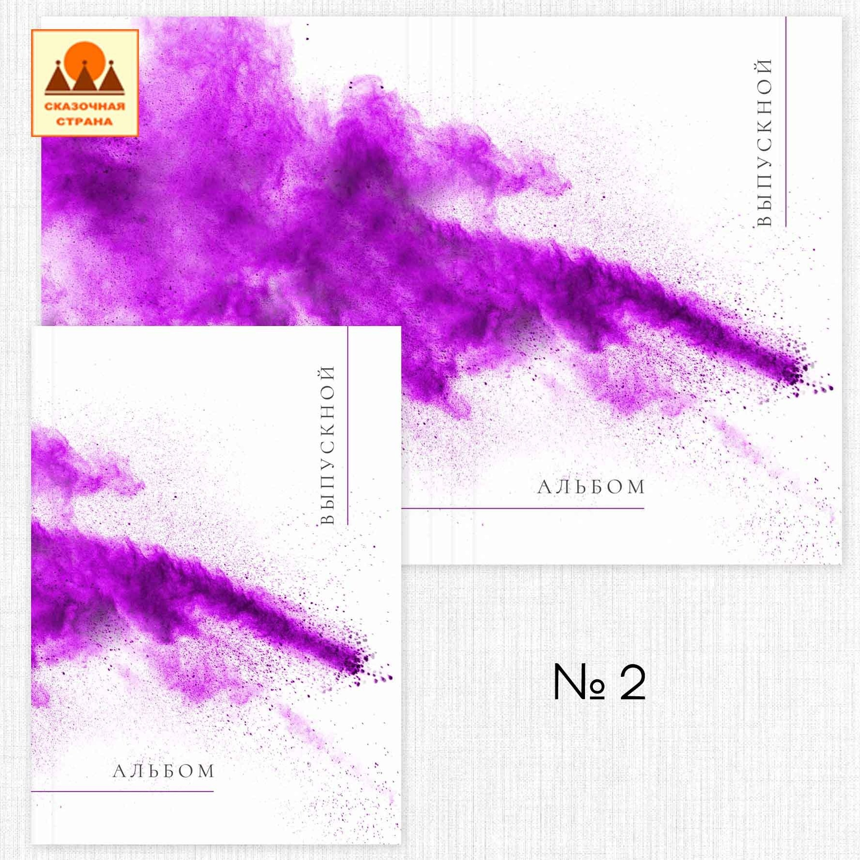 Мак обложки. Фотограф Виктория Казановская в Каменске-Шахтинском