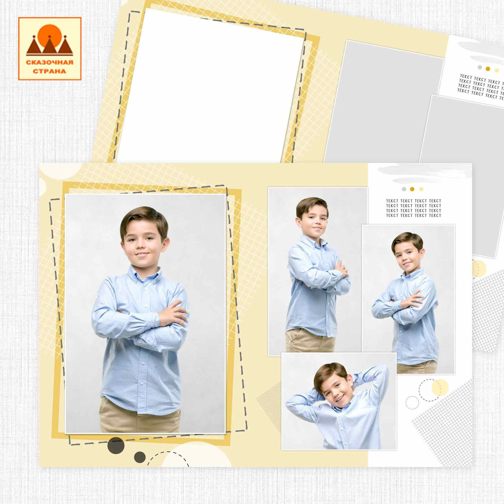 Мак 4кл альбомы. Фотограф Виктория Казановская в Каменске-Шахтинском