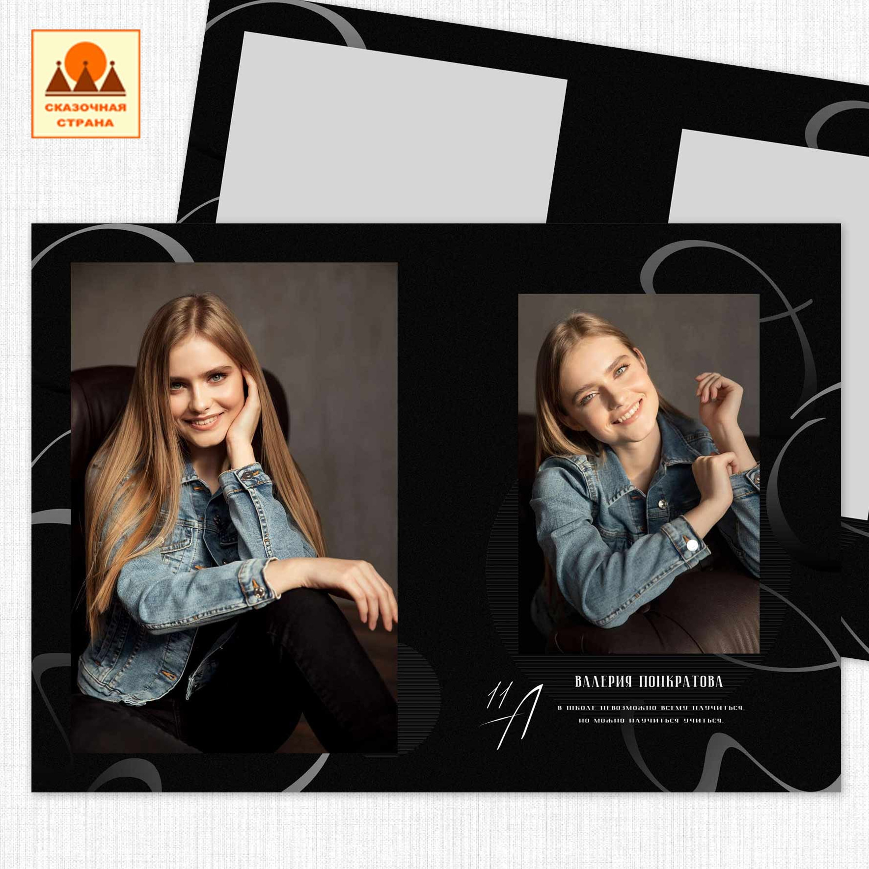 Мак 9-11 кл альбомы. Фотограф Виктория Казановская в Каменске-Шахтинском